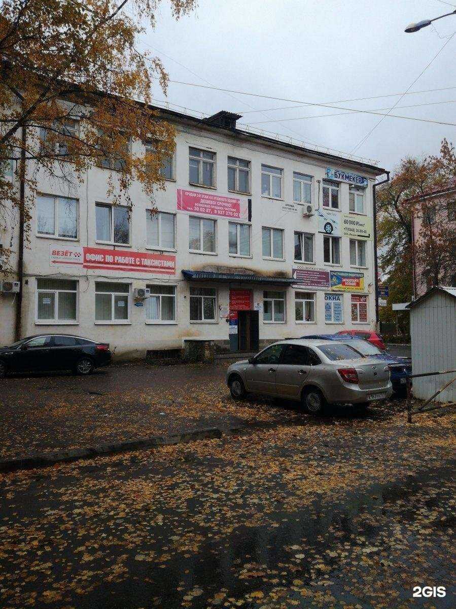 Отзывы на компанию ВентЖилСервис в Саранске c фото