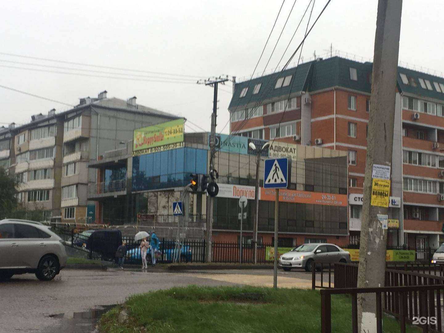 Отзывы на компанию Полиглот в Уссурийске c фото - фотография 2 из 2