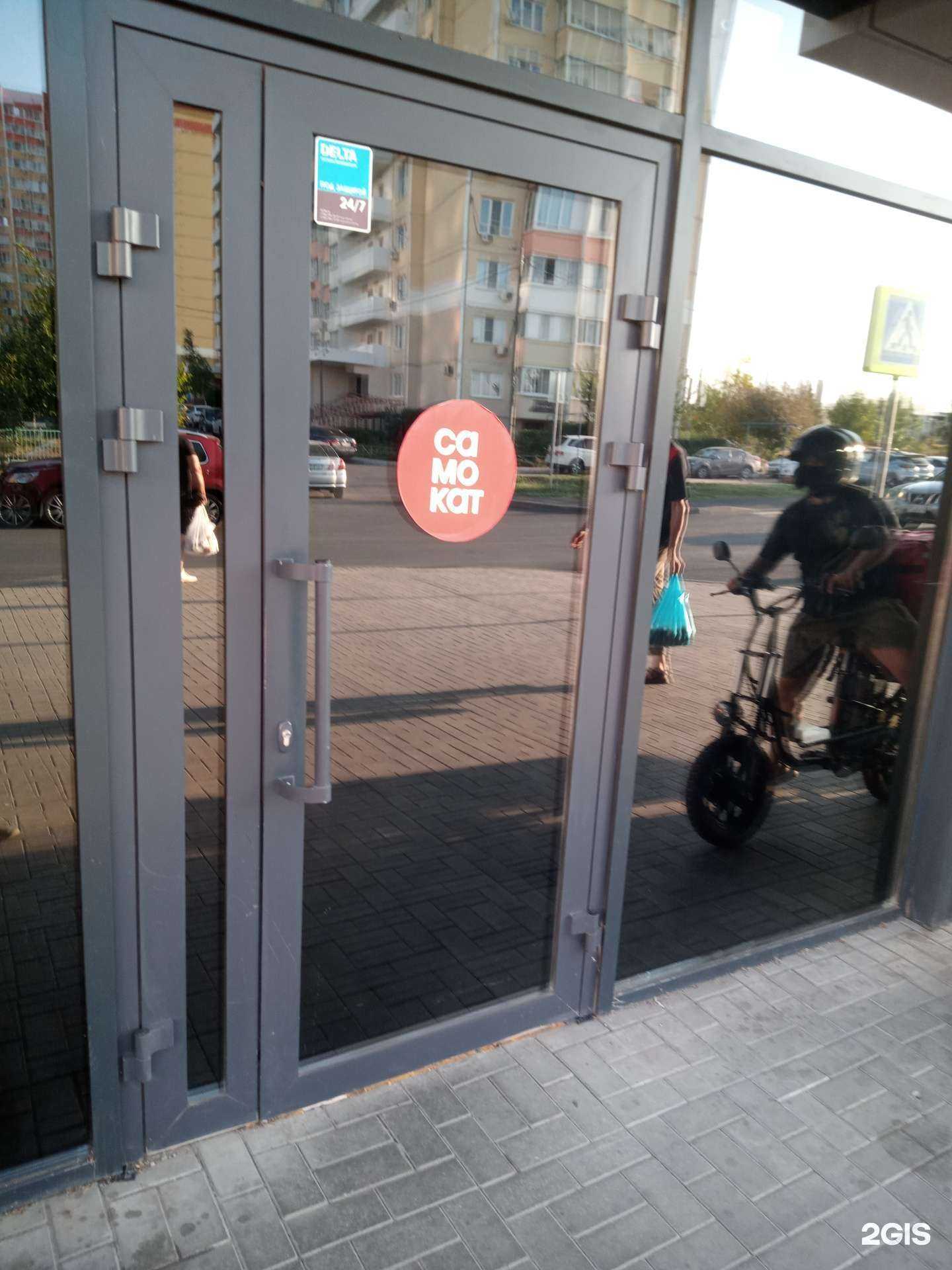 Отзывы на компанию Самокат в г. Ростов-на-Дону c фото