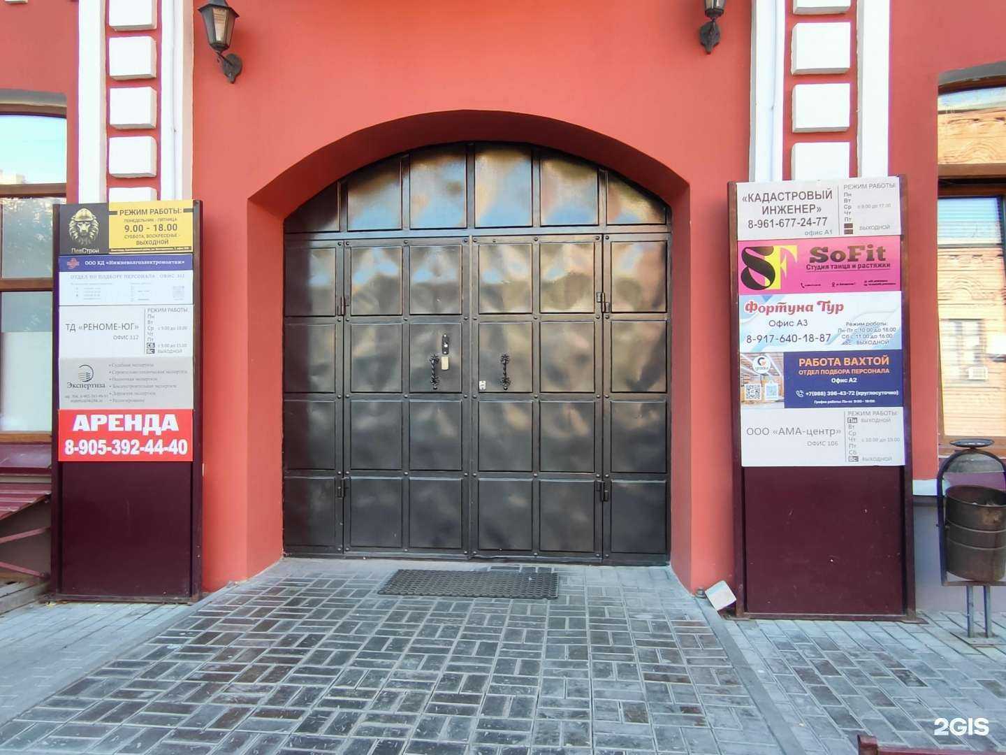 Отзывы на компанию Цифровой регион в г. Волгоград c фото