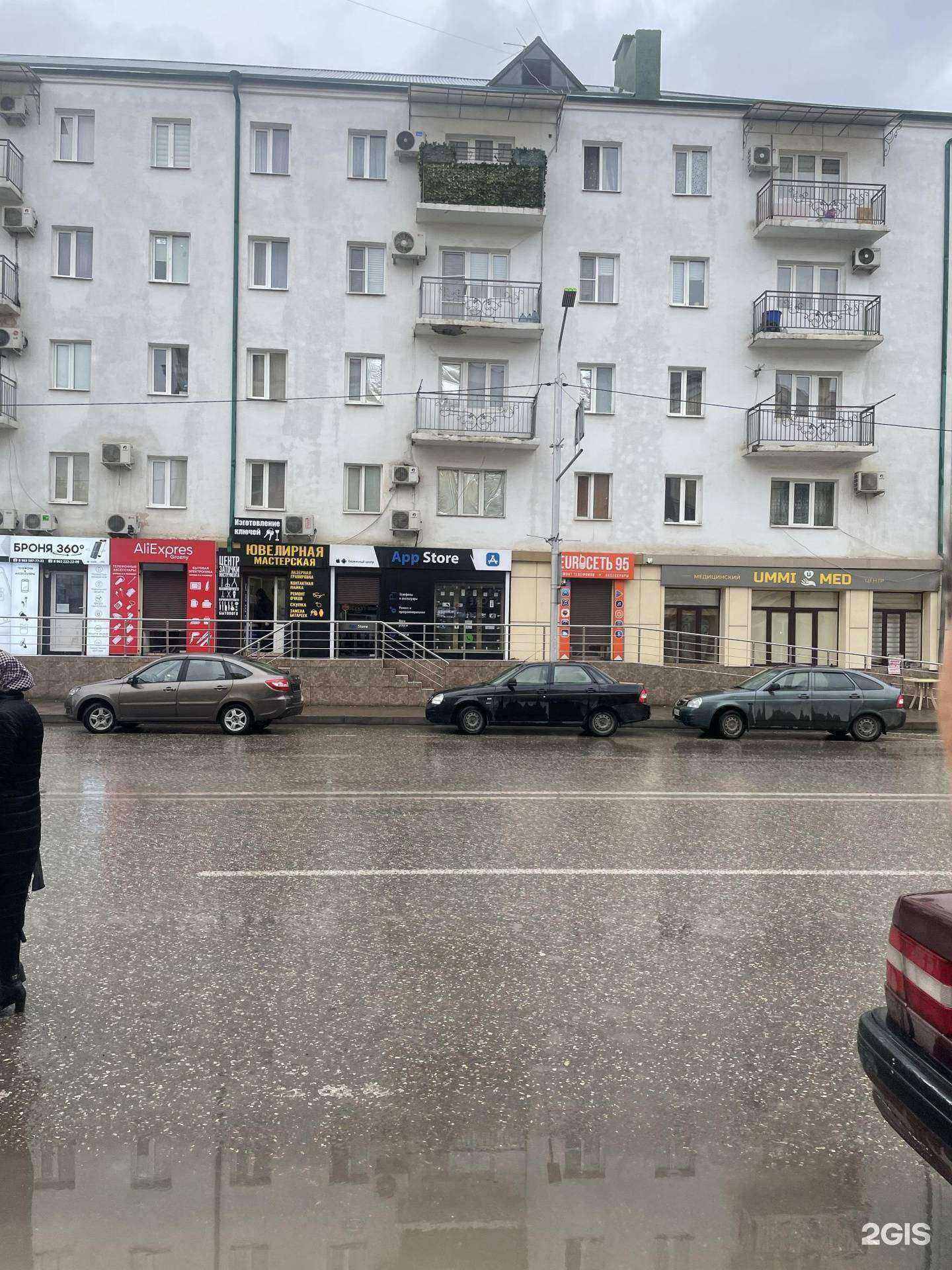 Отзывы на компанию Гармин в Грозном c фото