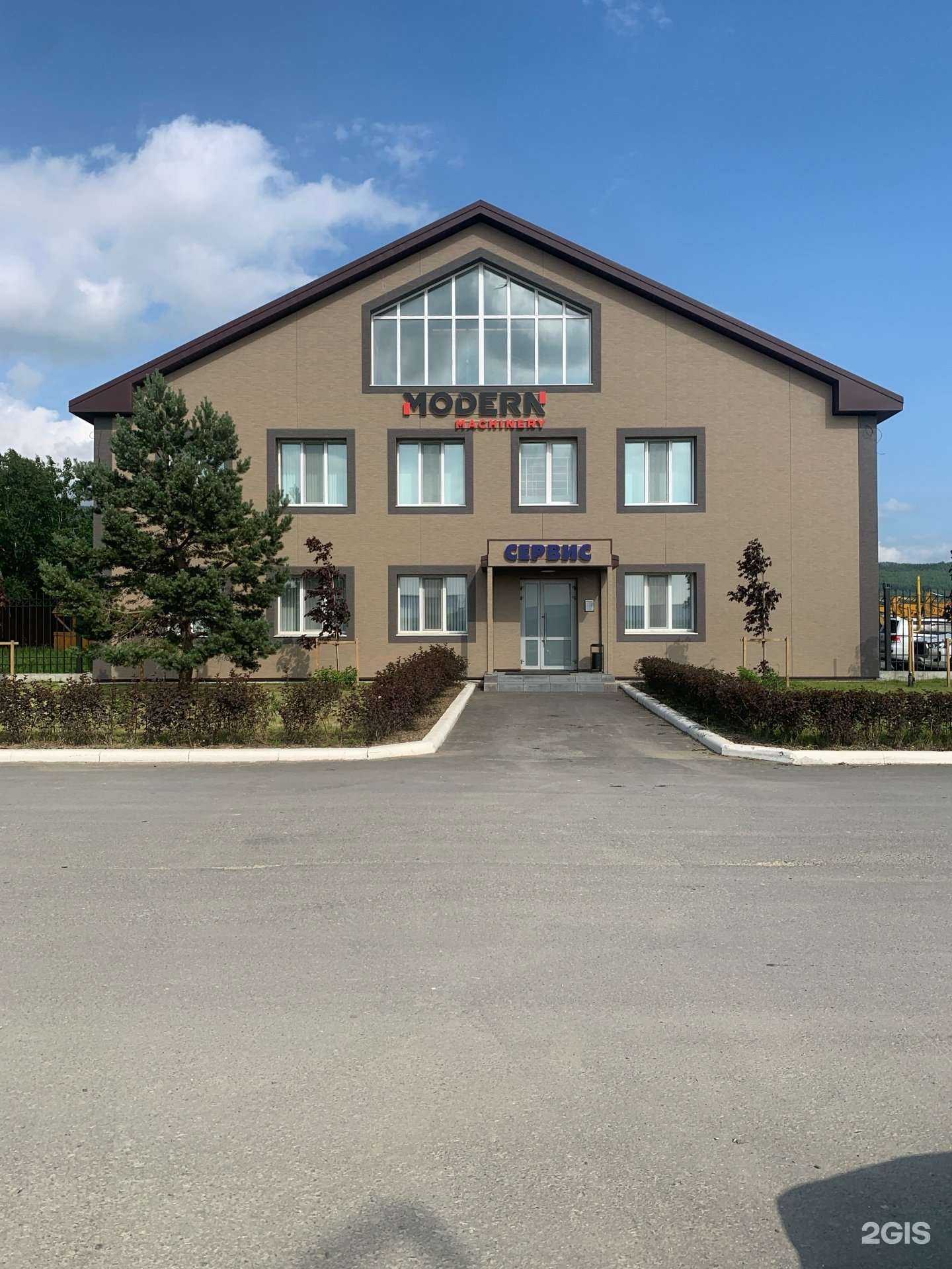 Отзывы на компанию Модерн Машинери Фар Ист в г. Южно-Сахалинск c фото