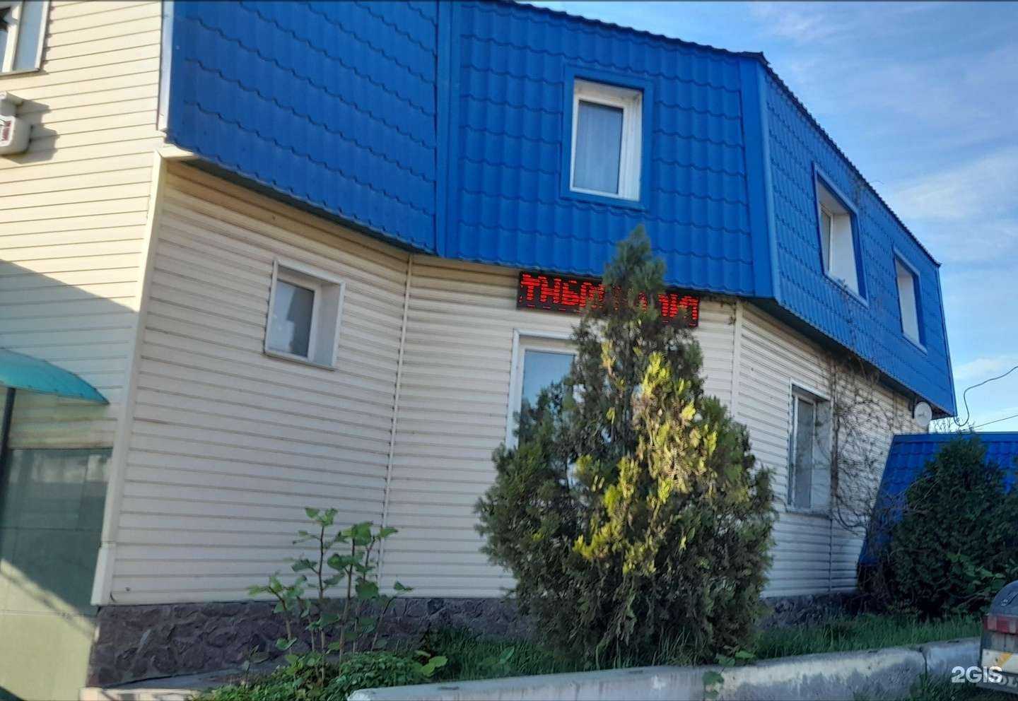 Отзывы на компанию Придонье в Михайловке c фото