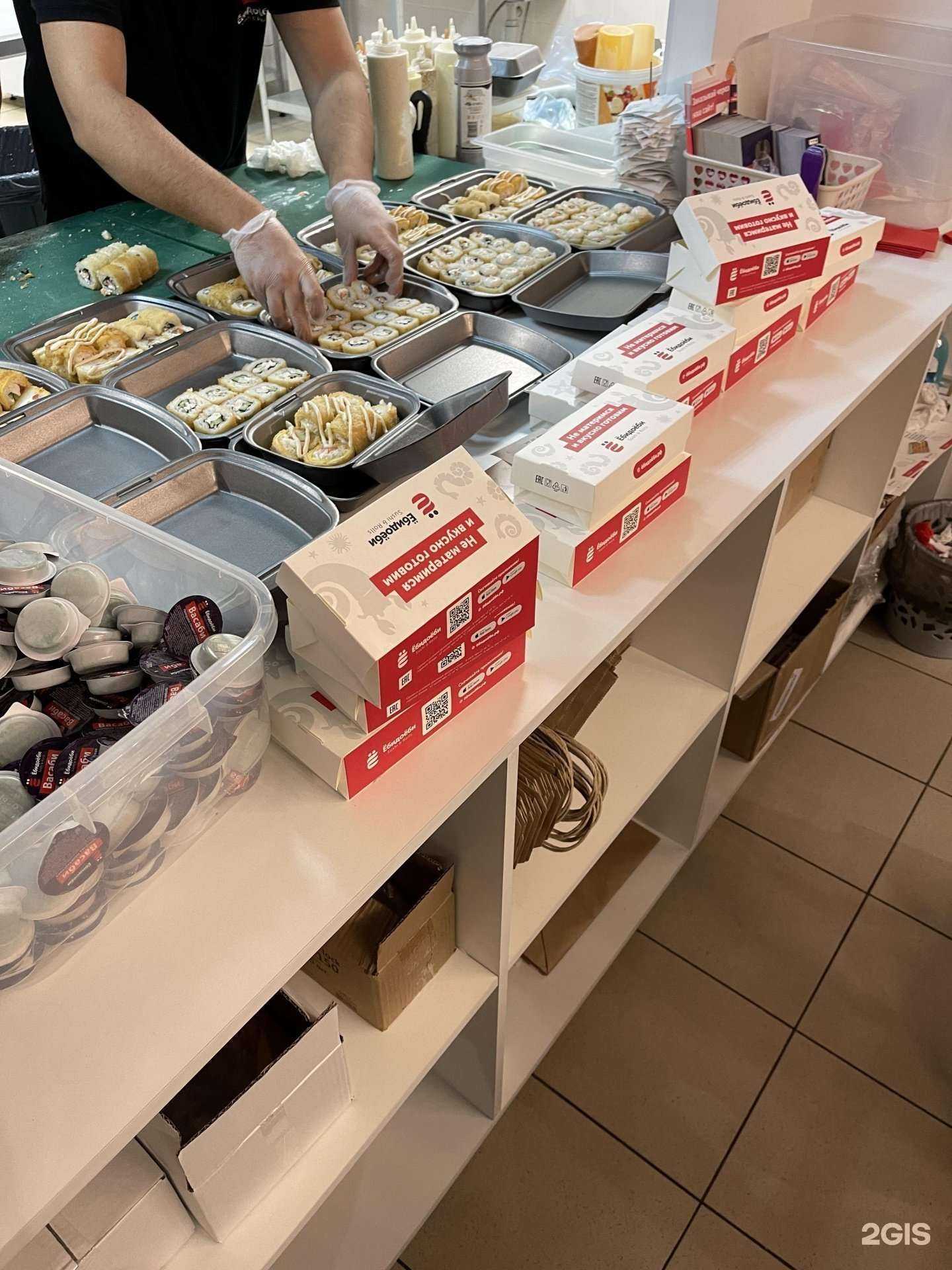 Отзывы на компанию Ё в Краснодаре c фото