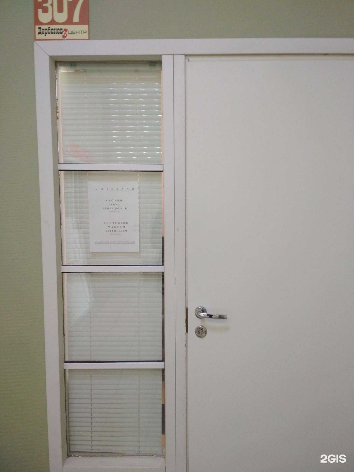 Отзывы на компанию Адвокатский кабинет Анохина Д.Г. в г. Иваново c фото