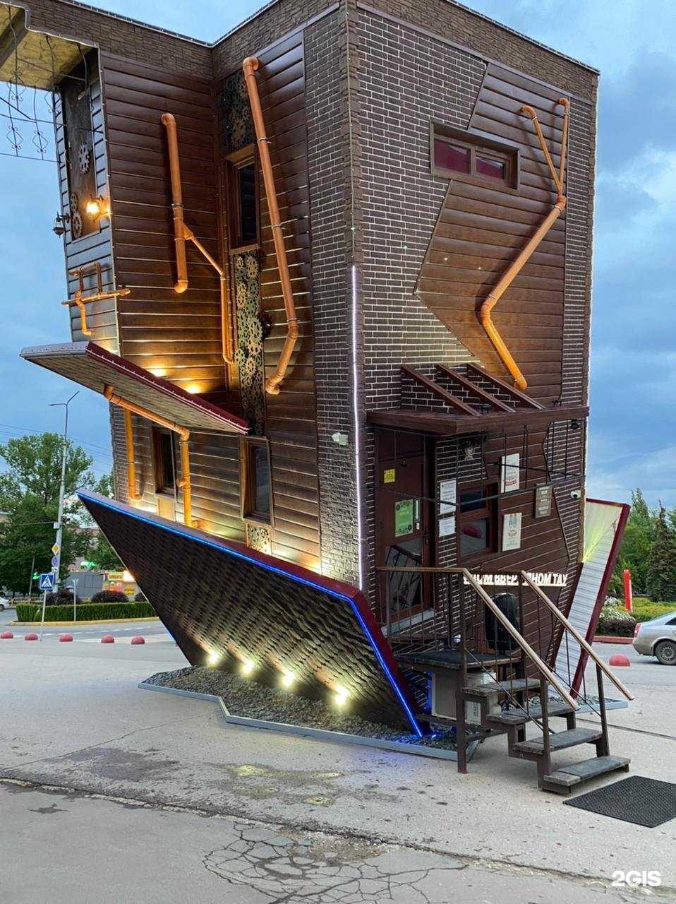 Отзывы на компанию Дом вверх дном в Саратове c фото