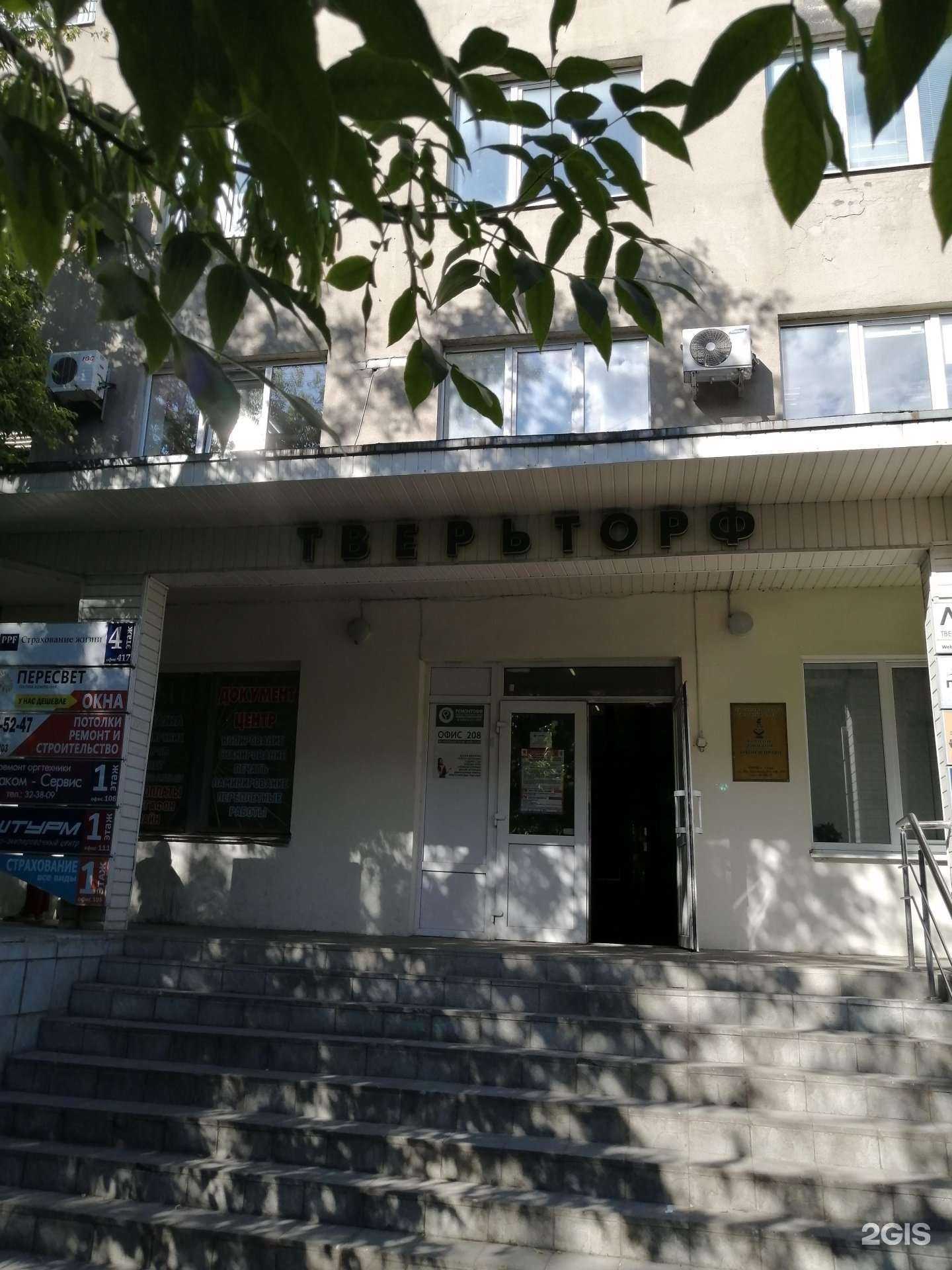 Отзывы на компанию Сфера-Т в г. Тверь c фото