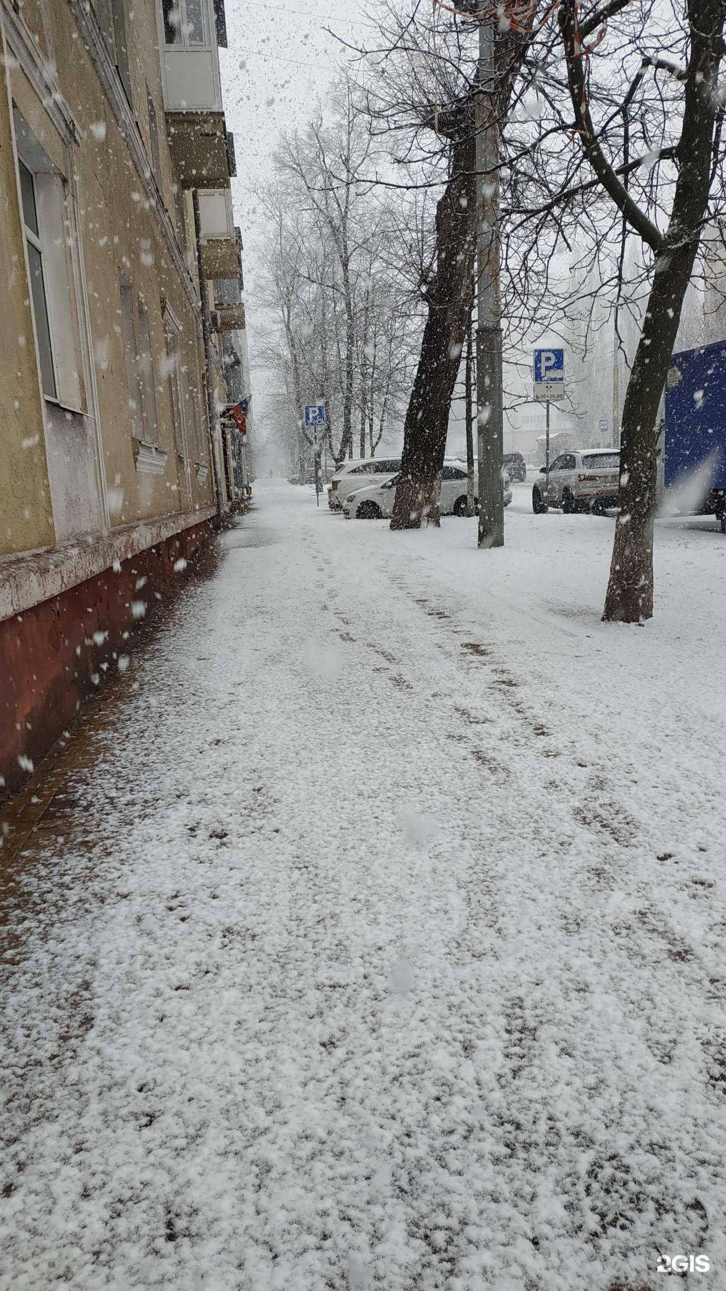 Отзывы на компанию Гелиос в Белгороде c фото - фотография 2 из 2