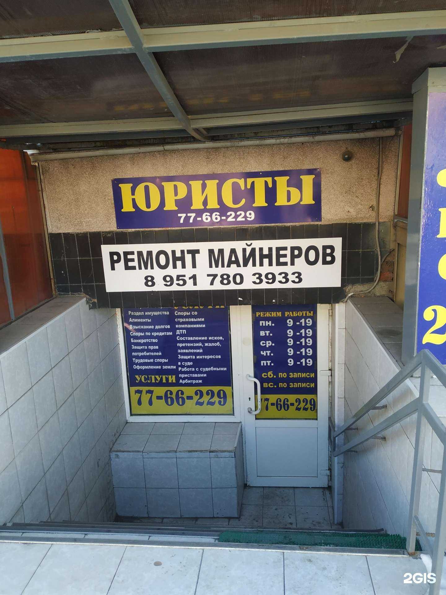 Отзывы на компанию Новация в г. Челябинск c фото