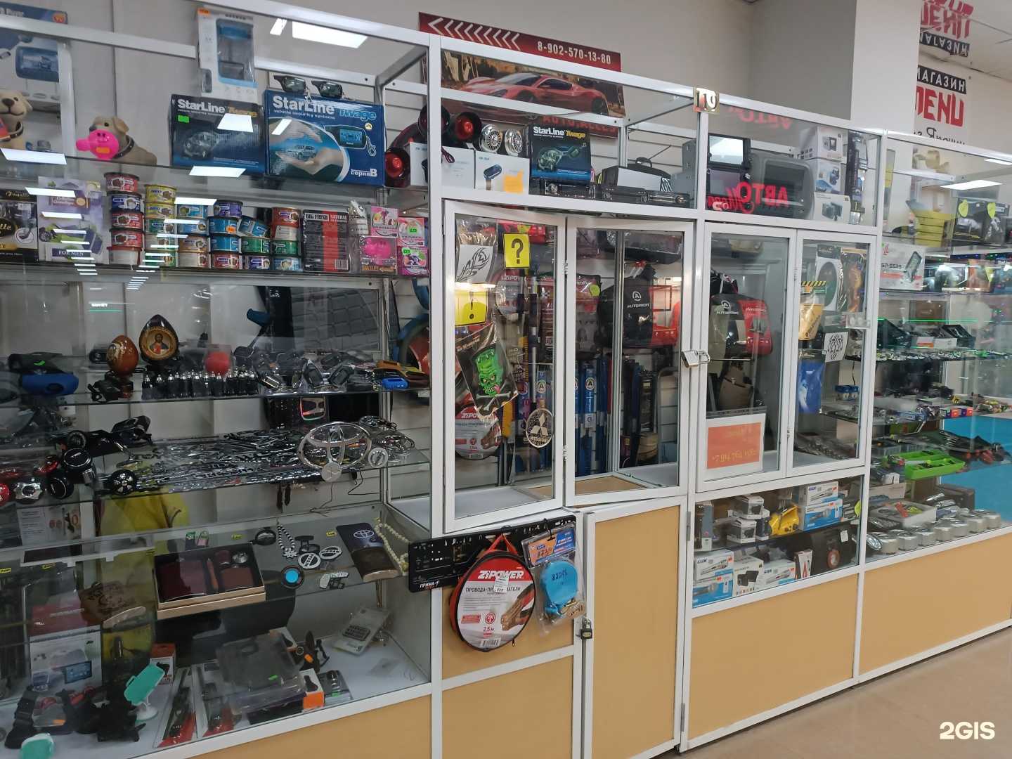 Отзывы на компанию Магазин автоаксессуаров в г. Южно-Сахалинск c фото