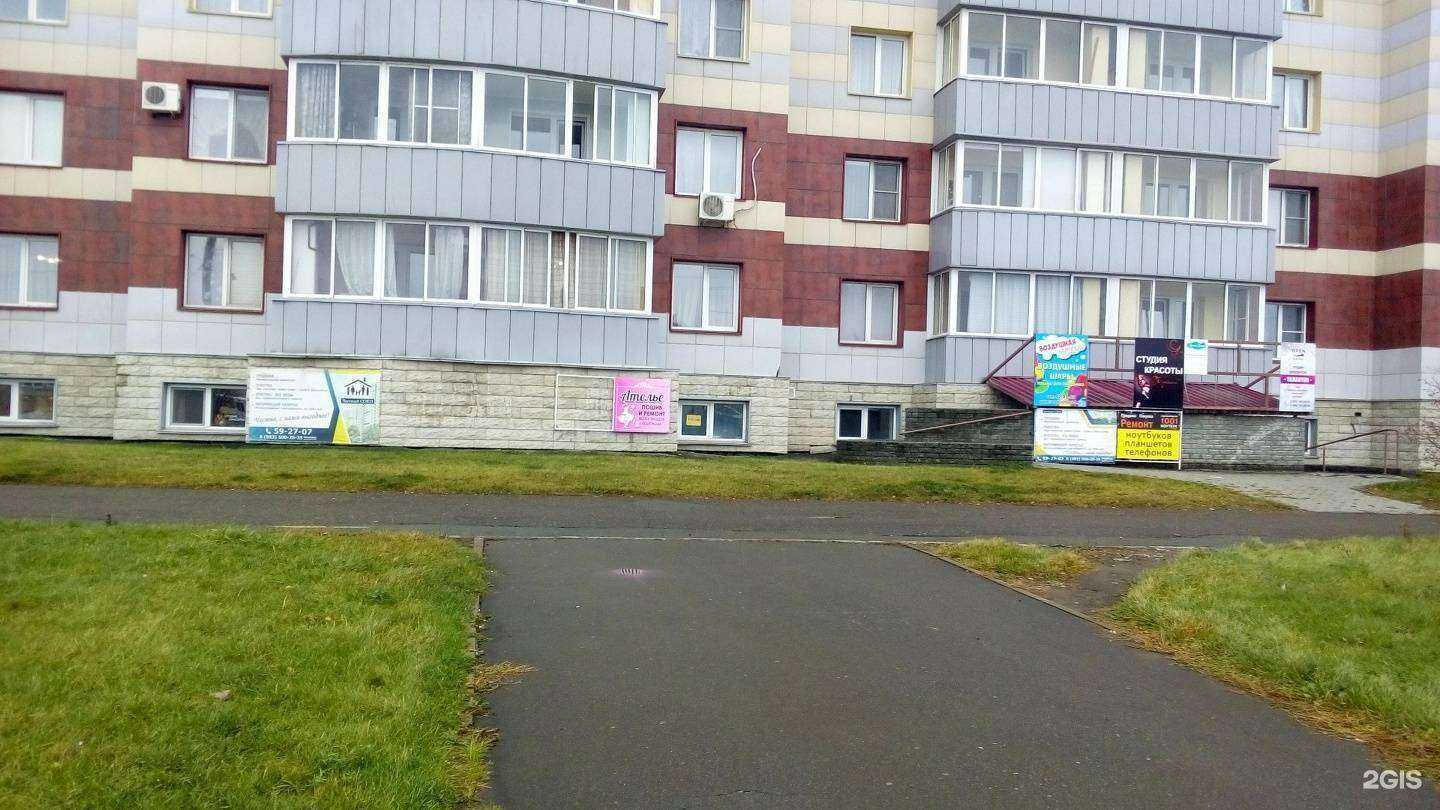 Отзывы на компанию Ателье по пошиву и ремонту одежды в г. Барнаул c фото