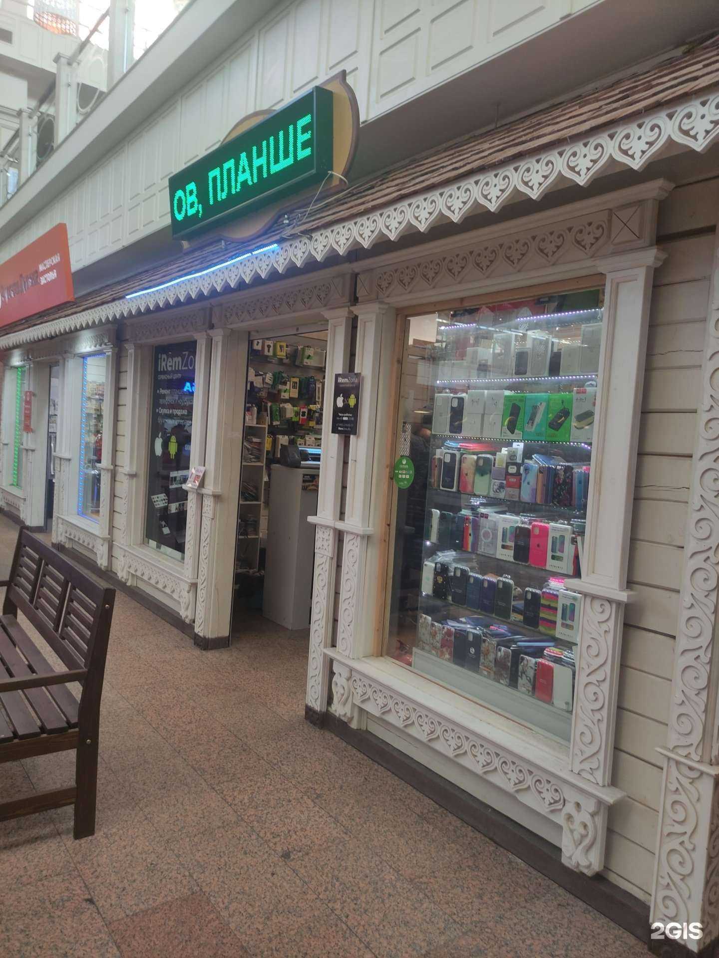 Отзывы на компанию iremzona в Люберцах c фото