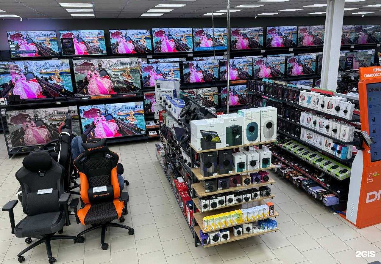 Отзывы на компанию DNS в Новосибирске c фото