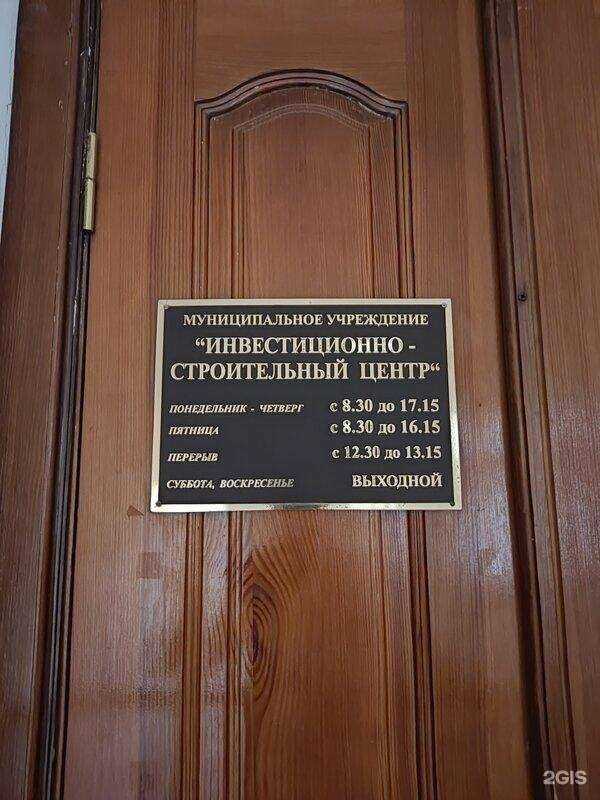 Отзывы на компанию Инвестор в г. Тамбов c фото