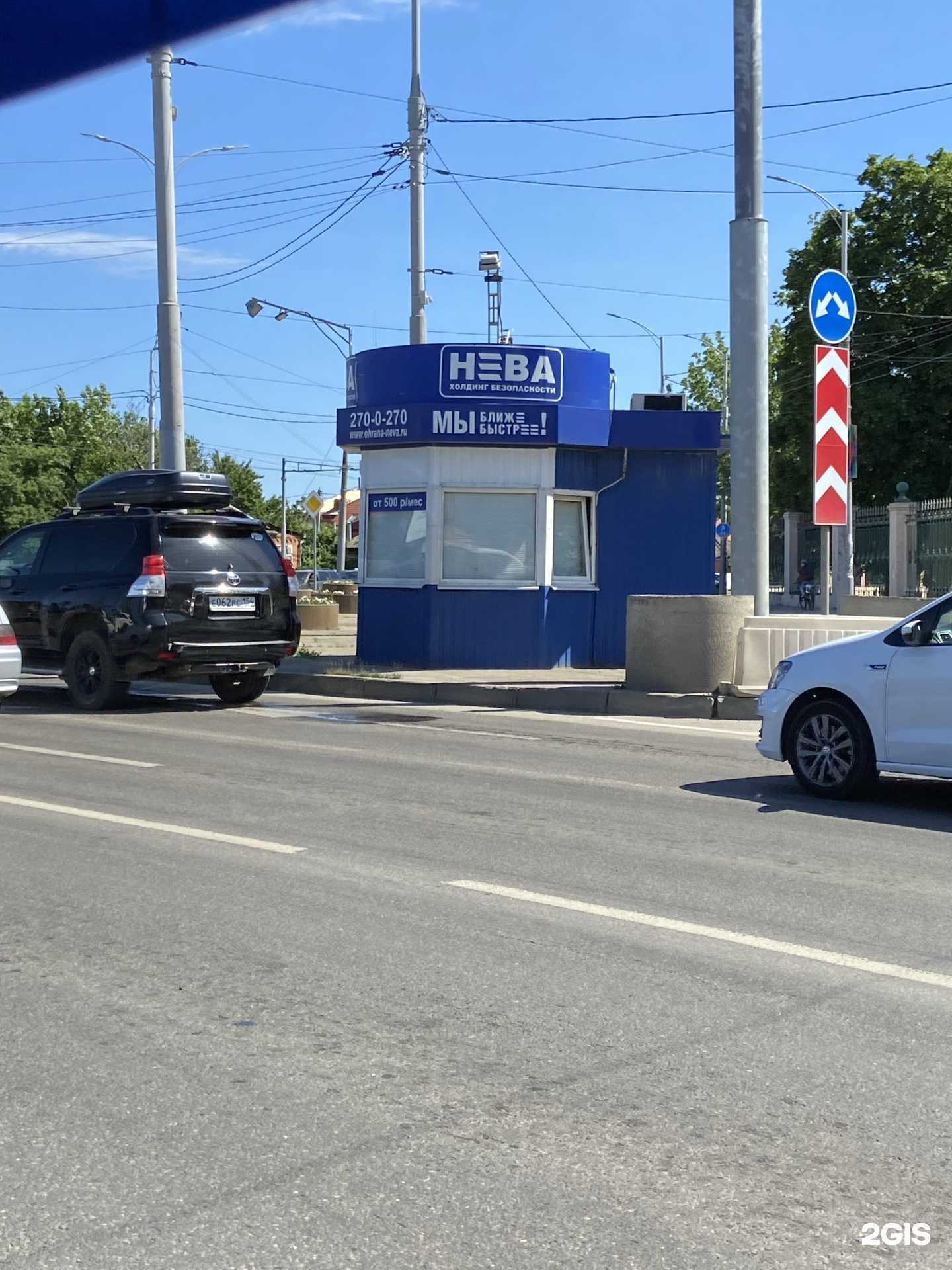 Отзывы на компанию Нева в Краснодаре c фото - фотография 2 из 2