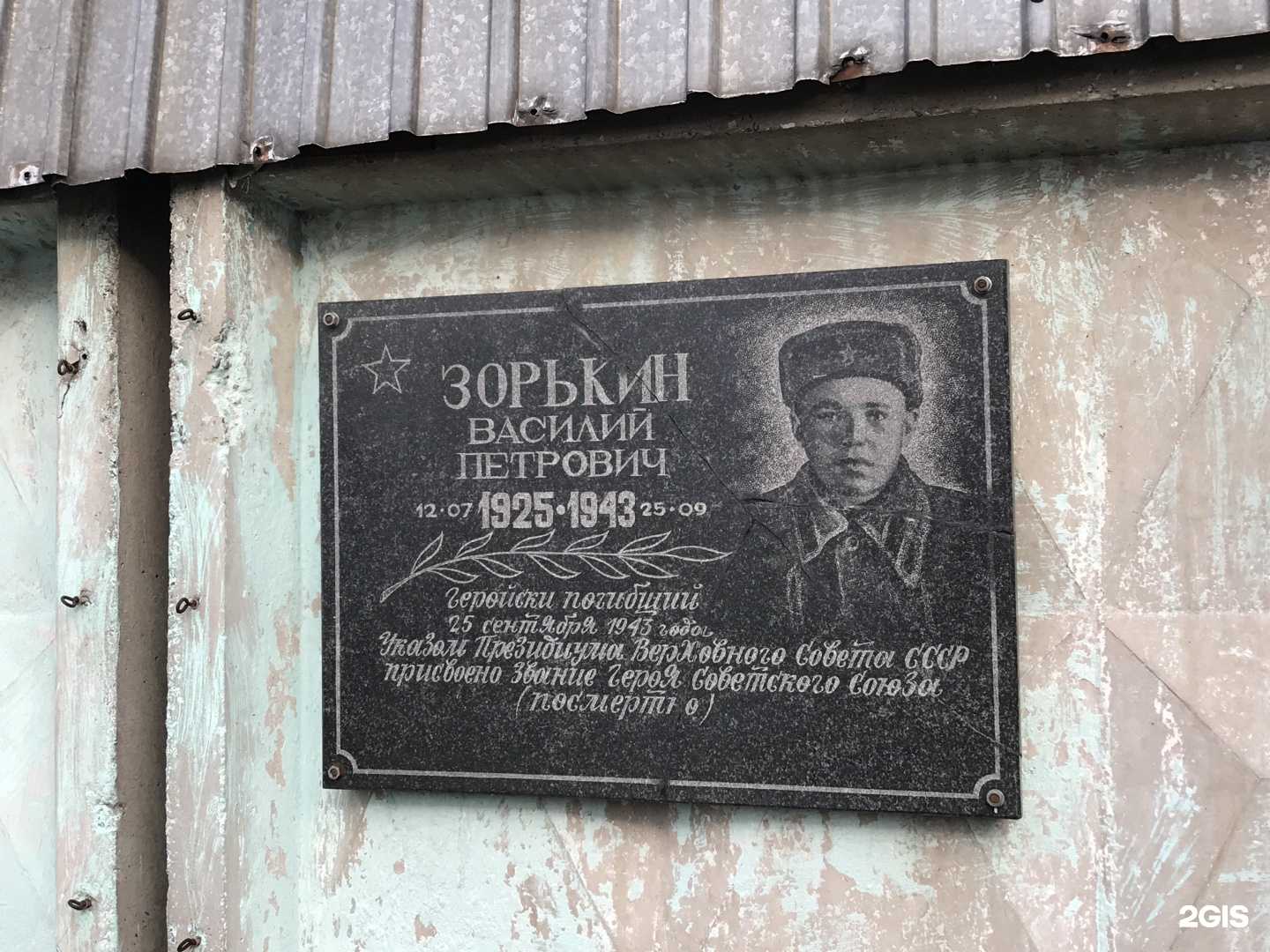 Отзывы на компанию Колормет в Новокузнецке c фото - фотография 2 из 2