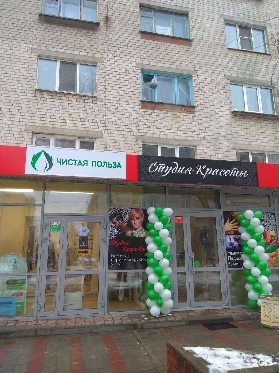Отзывы на компанию Салон красоты в г. Нижний Новгород c фото