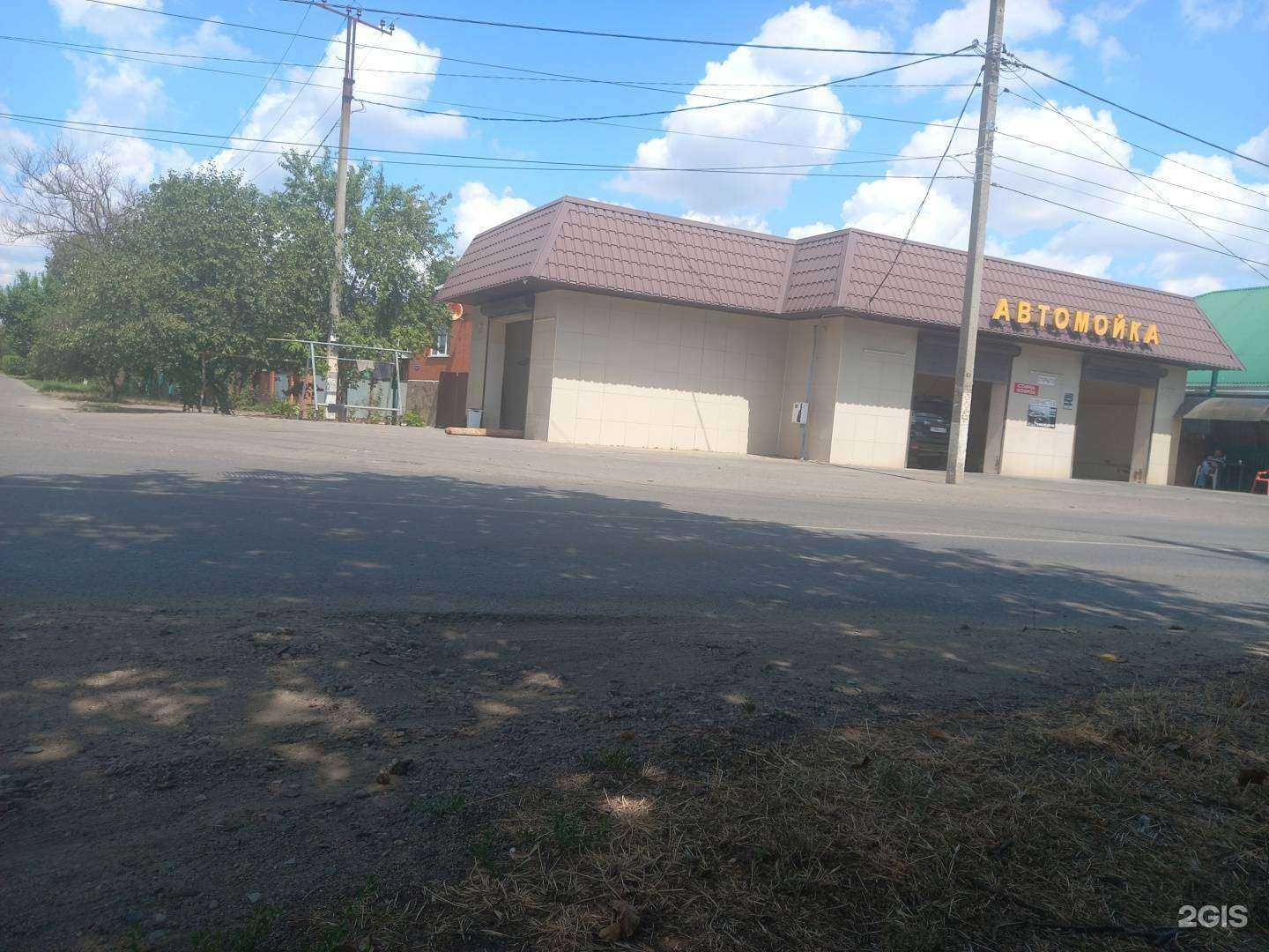 Отзывы на компанию Автомойка в Белореченске c фото