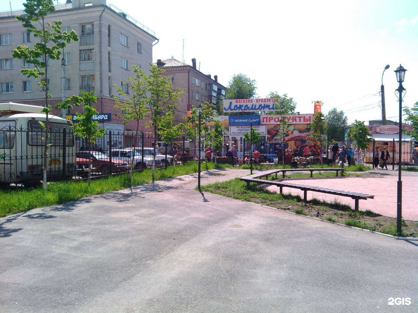 Отзывы на компанию Живая вода в Кургане c фото - фотография 2 из 2