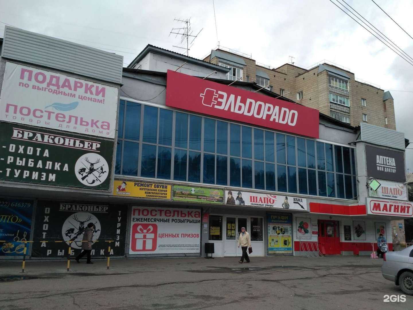 Отзывы на компанию Постелька в Томске c фото - фотография 2 из 2