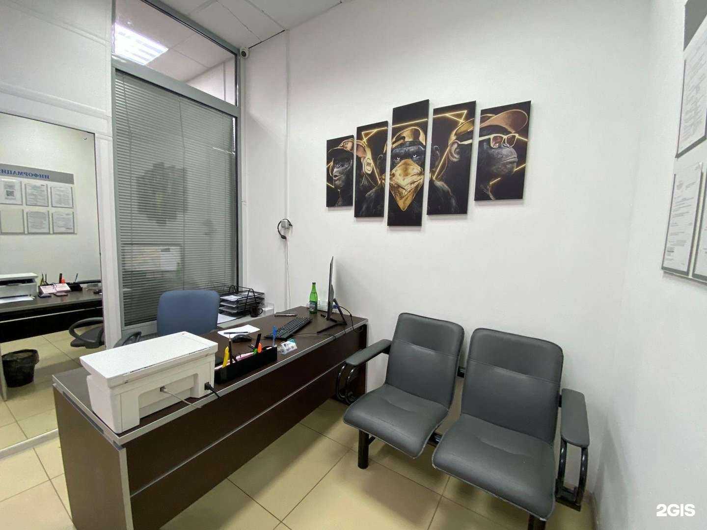 Отзывы на компанию Юридический супермаркет 44 в Костроме c фото