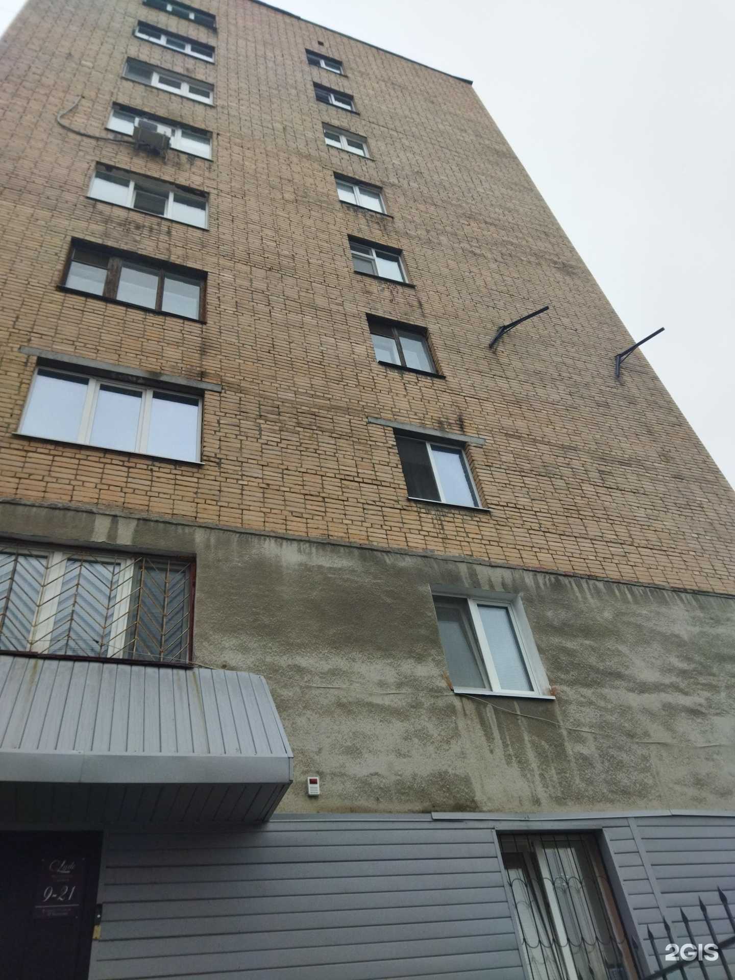 Отзывы на компанию Clyde в Тюмени c фото - фотография 2 из 2