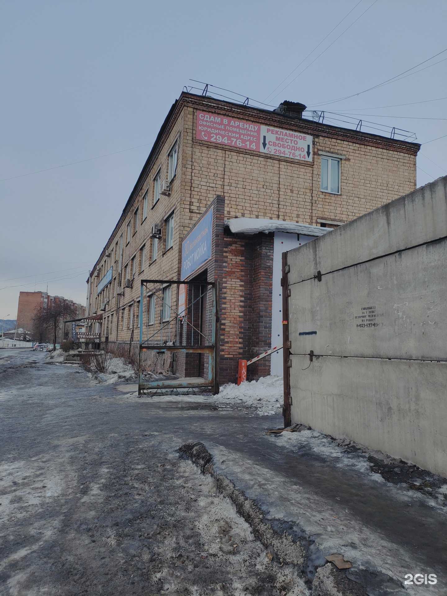 Отзывы на компанию Intechnica в Красноярске c фото - фотография 2 из 2