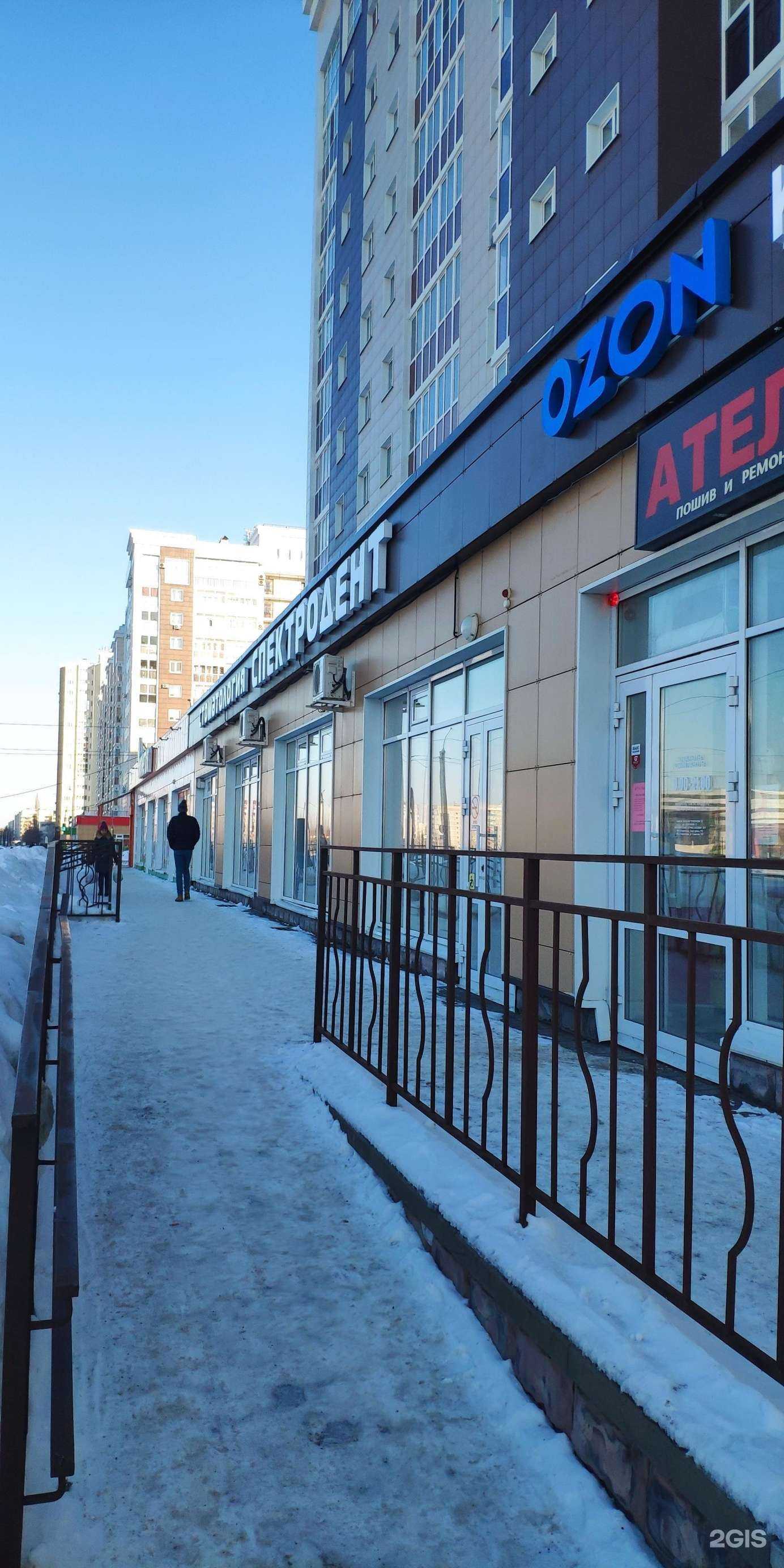 Отзывы на компанию Спектродент в Стерлитамаке c фото