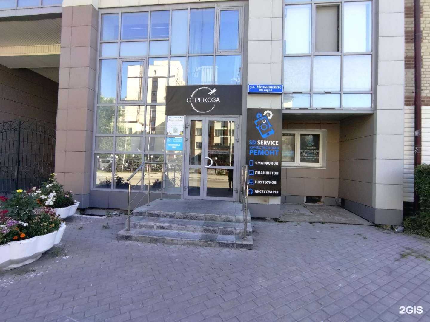 Отзывы на компанию ГермесЛаб в Тюмени c фото