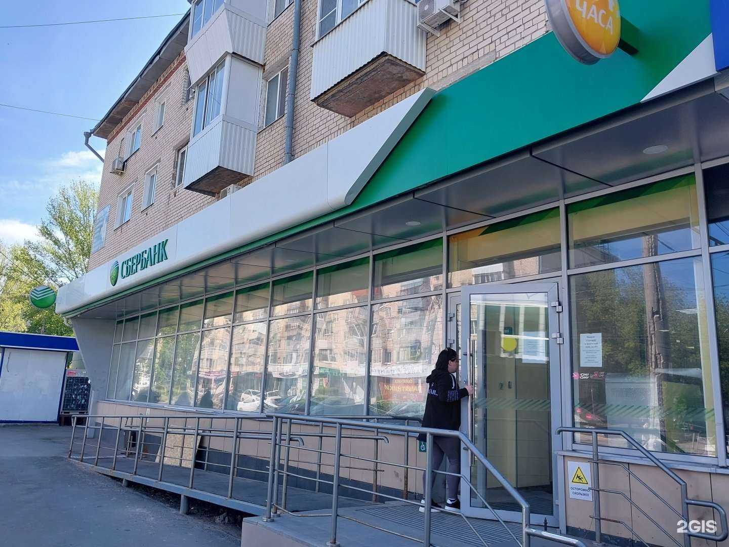 Отзывы на компанию СберСтрахование в Тольятти c фото