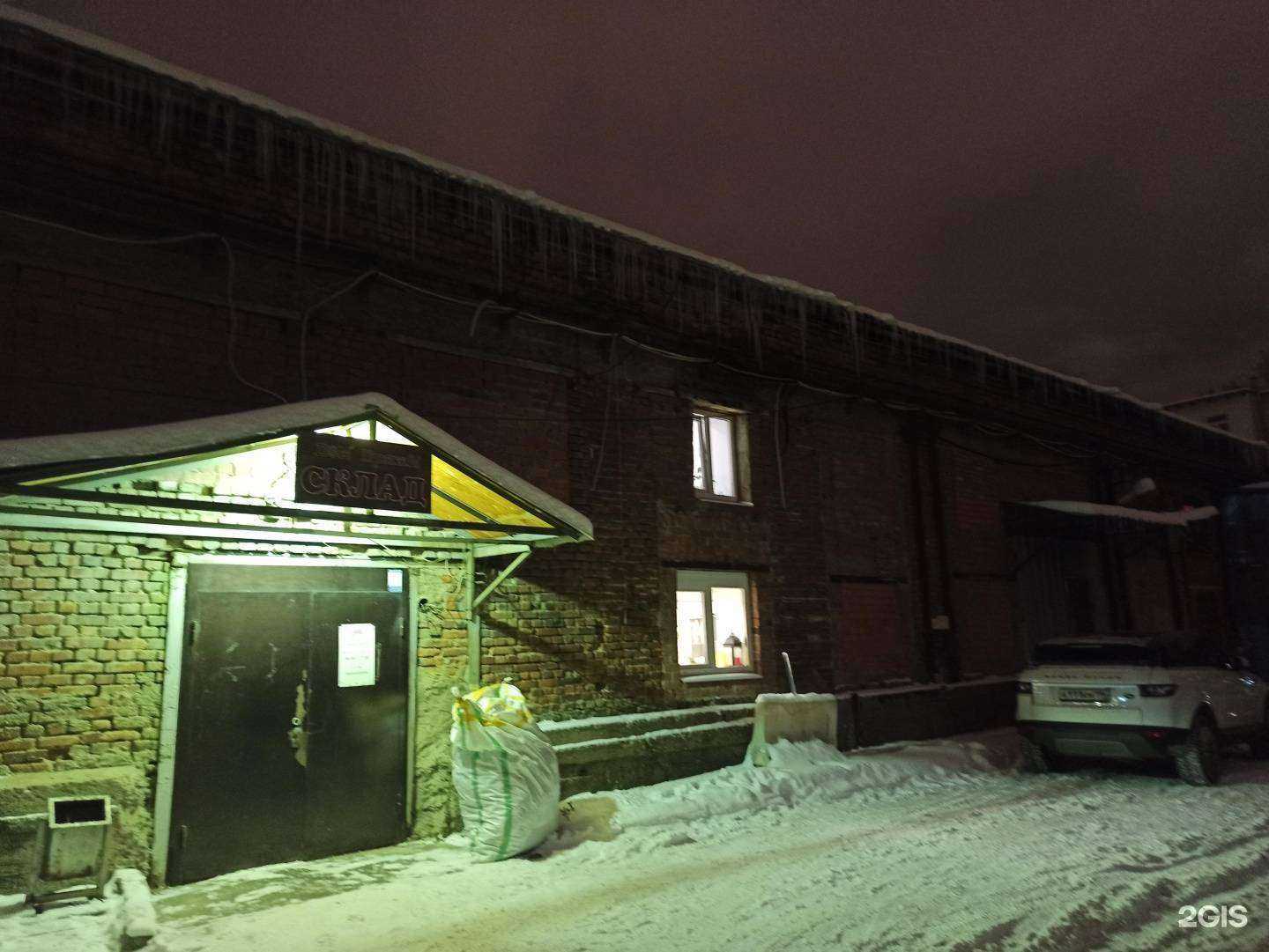 Отзывы на компанию Франсервис в Екатеринбурге c фото - фотография 2 из 2