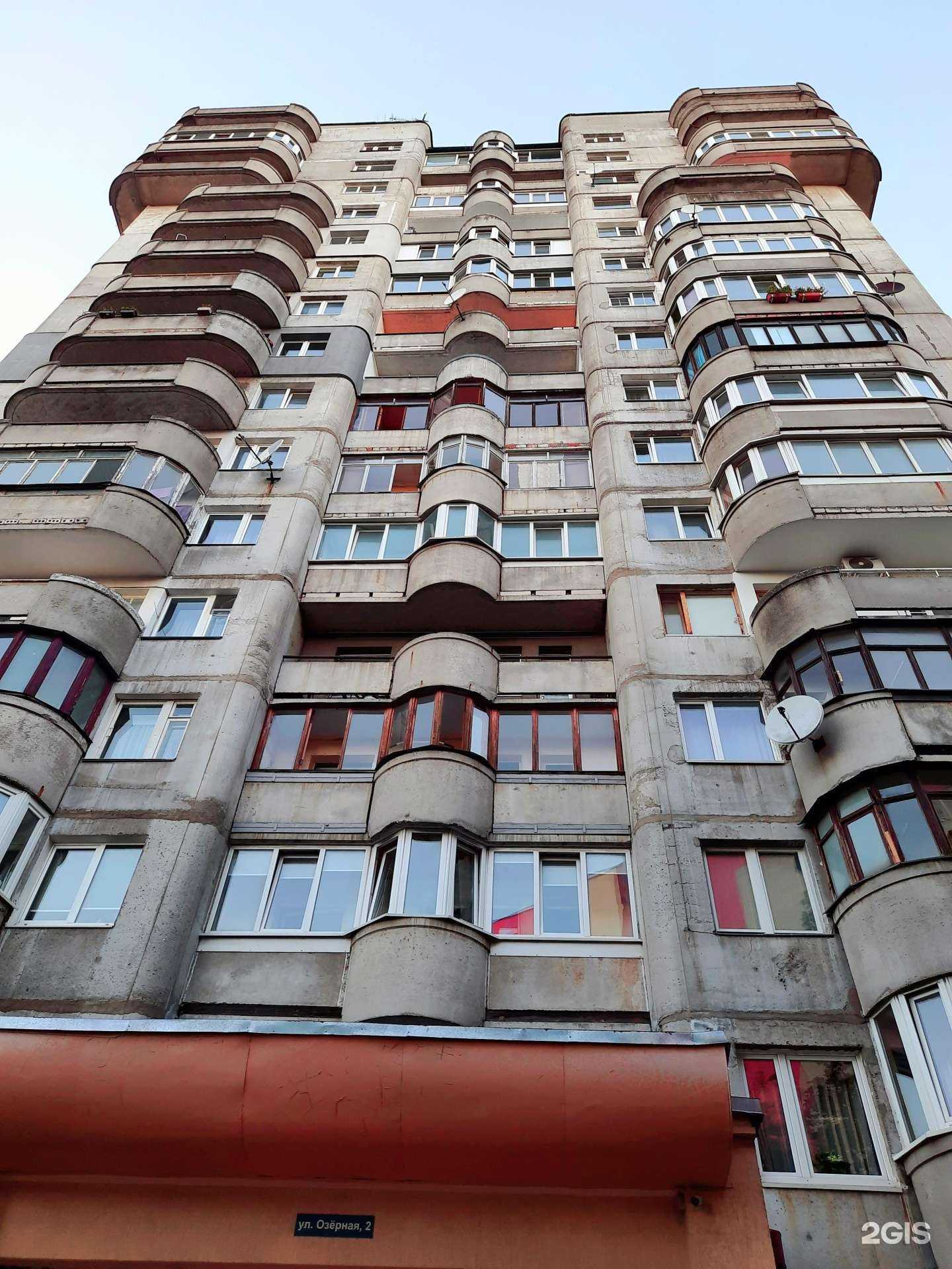 Отзывы на компанию Живая вода в Калининграде c фото - фотография 2 из 2