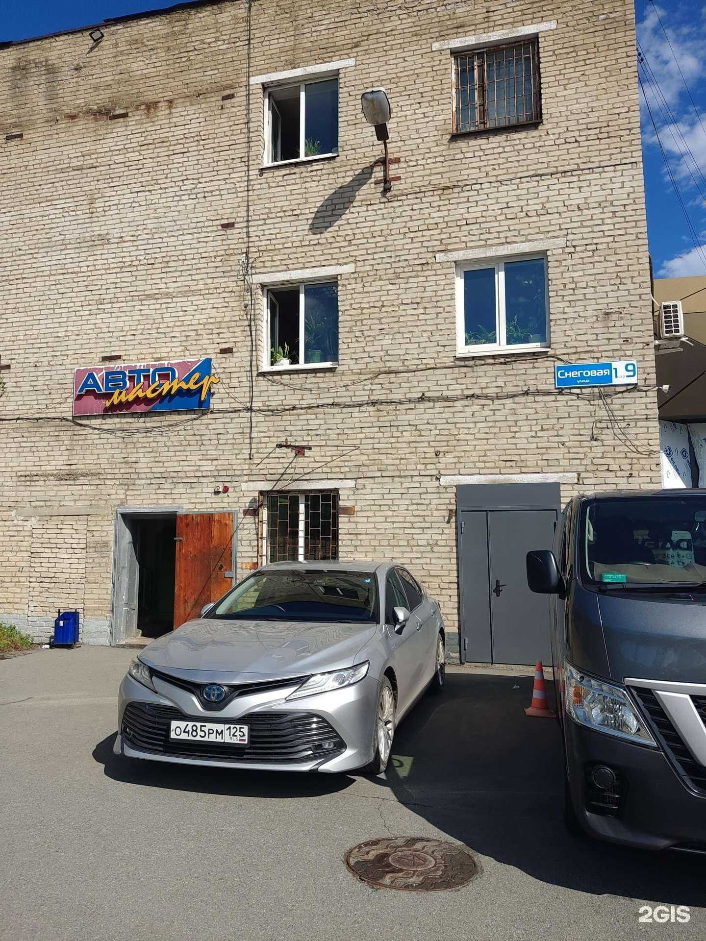 Отзывы на компанию Истина в г. Владивосток c фото