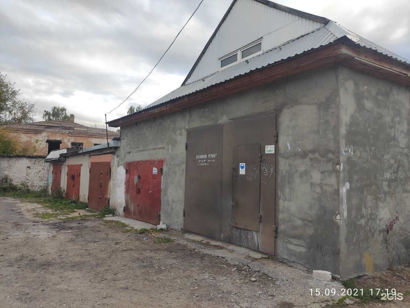 Отзывы на компанию Car body в Дзержинске c фото - фотография 2 из 2