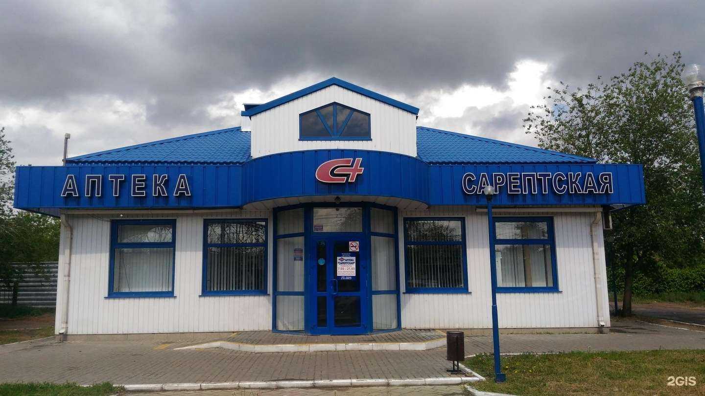 Отзывы на компанию Сарептская в Волгограде c фото