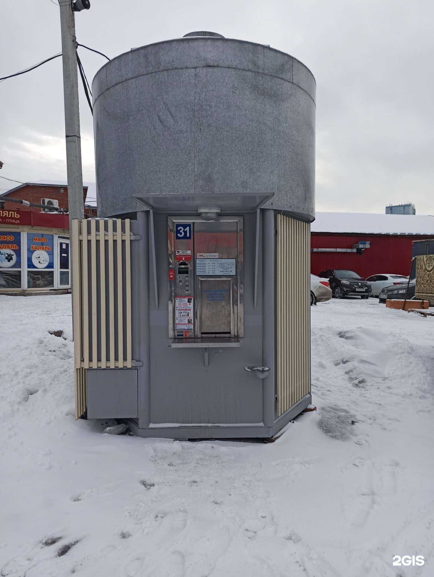 Отзывы на компанию Серебряное озеро в Перми c фото