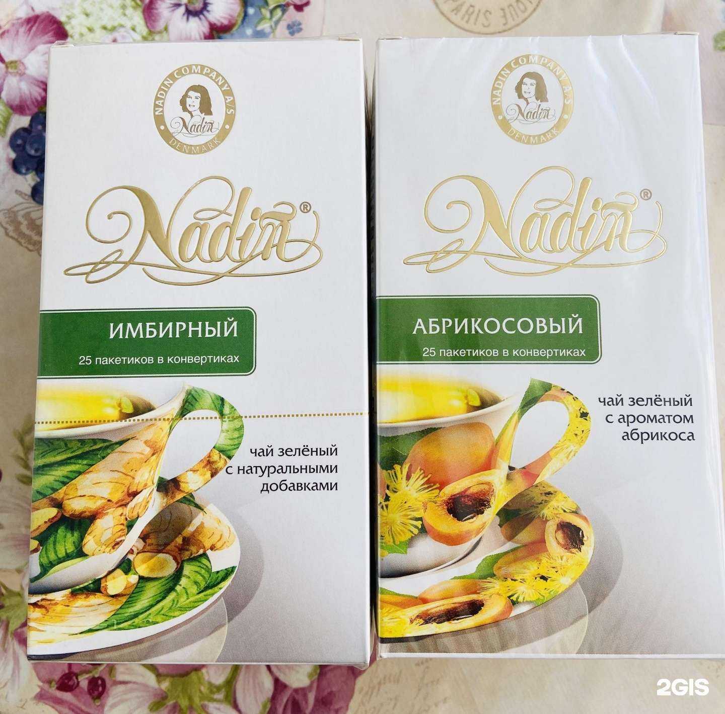 Отзывы на компанию Чай, кофе со всего мира в Новосибирске c фото