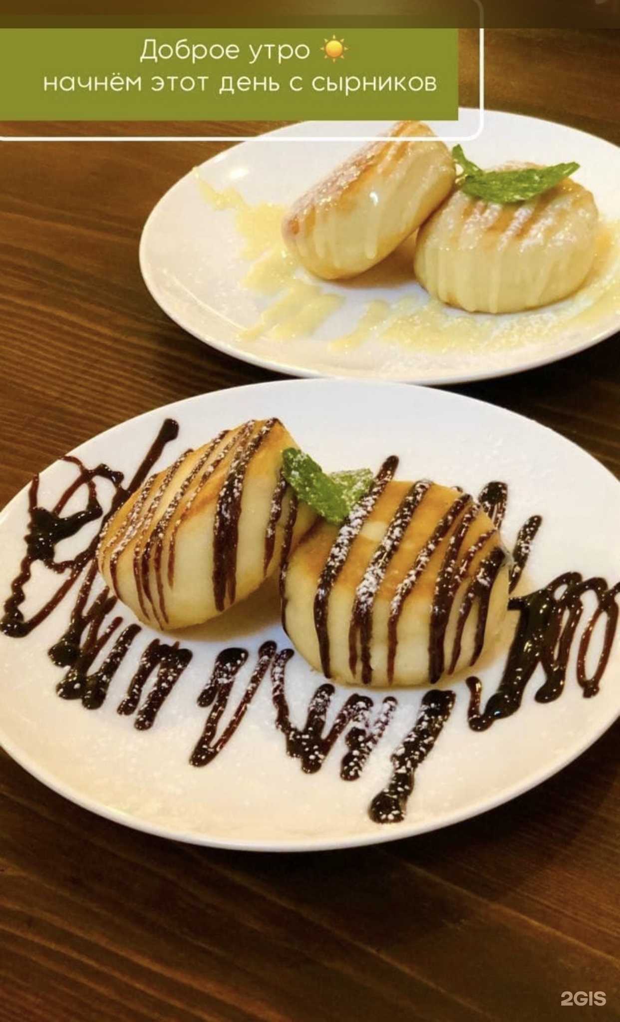 Отзывы на компанию Tostado de cafe в Сочи c фото