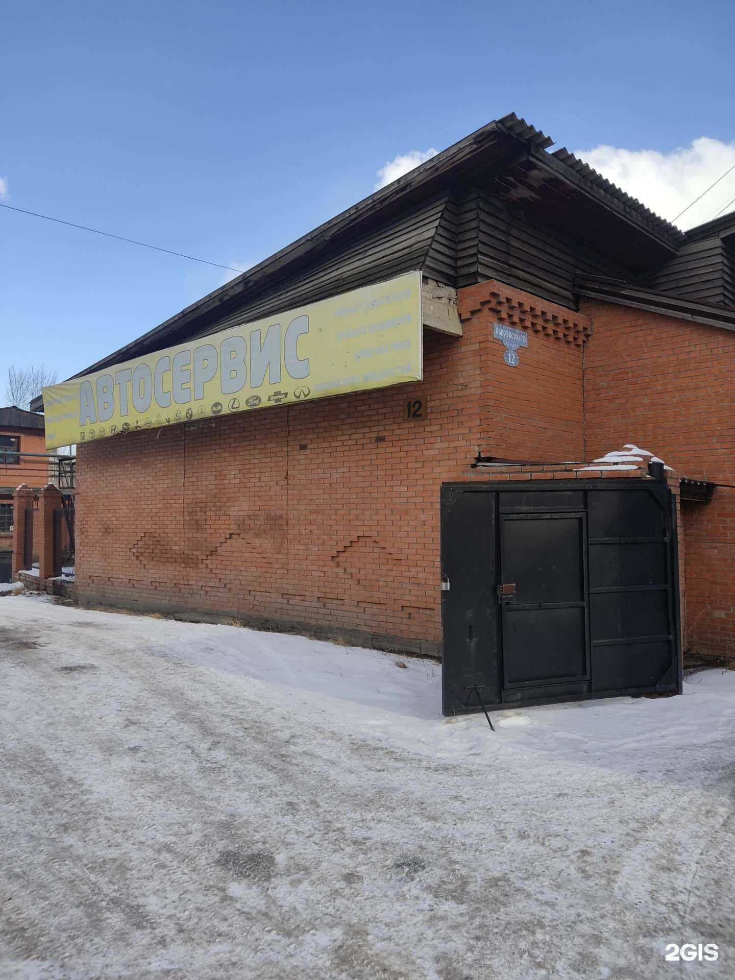 Отзывы на компанию Озон в г. Красноярск c фото