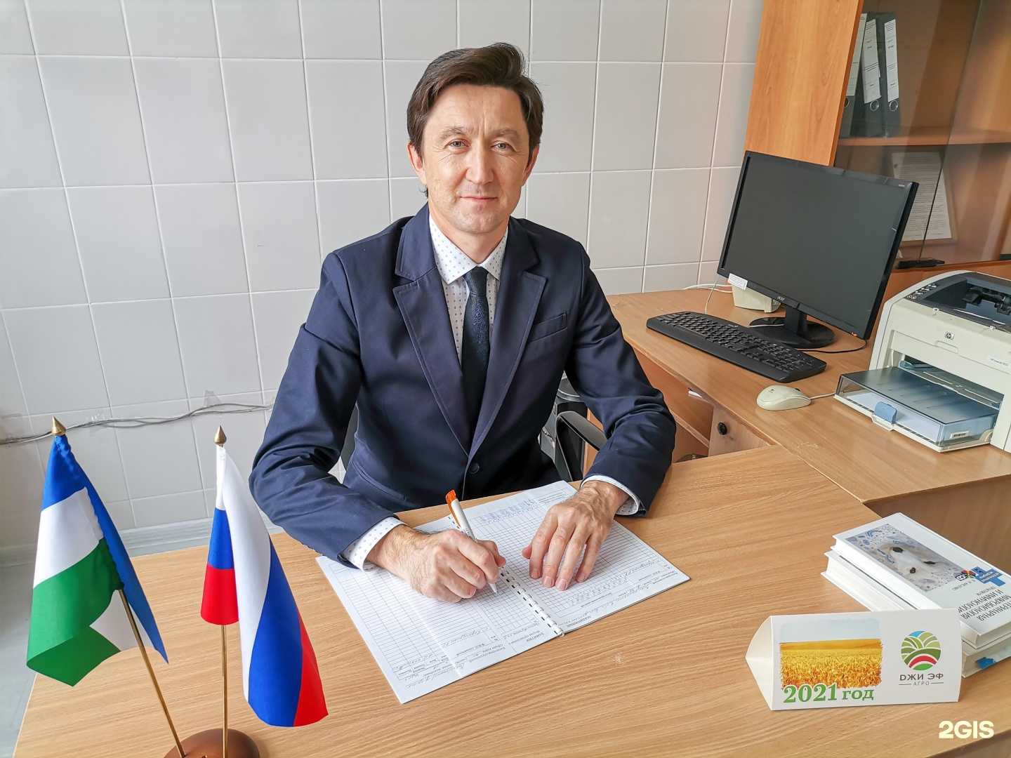 Отзывы на компанию Башкирская научно-производственная ветеринарная лаборатория в г. Уфа c фото