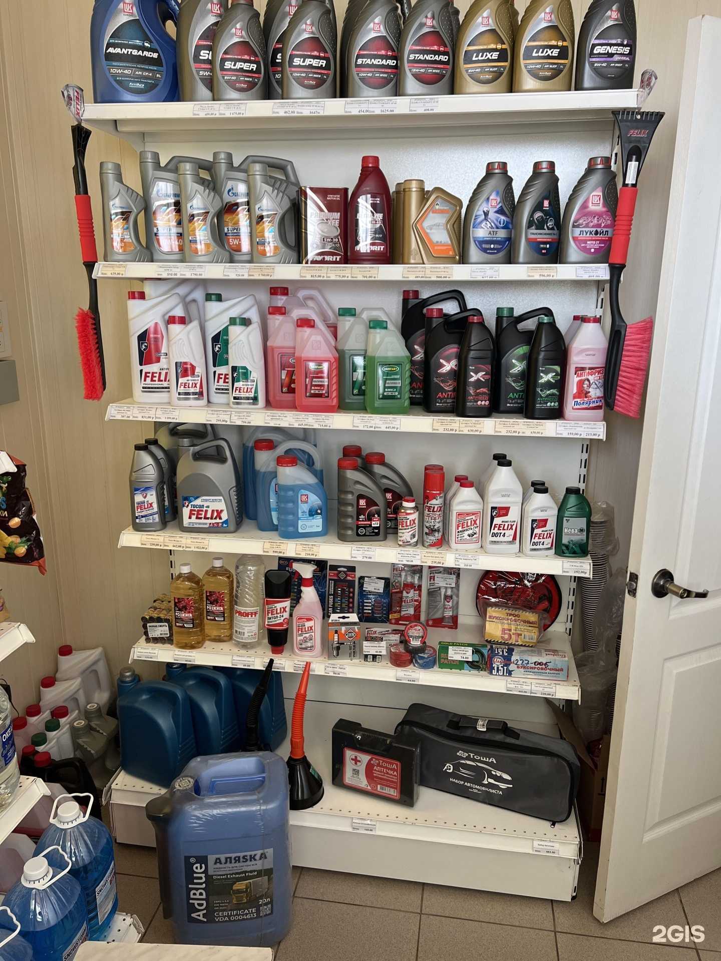 Отзывы на компанию Gazenergy в Магнитогорске c фото