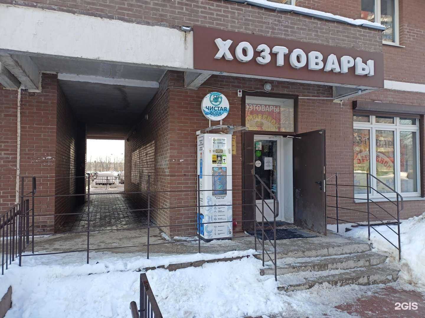 Отзывы на компанию Живая вода в Пушкине c фото