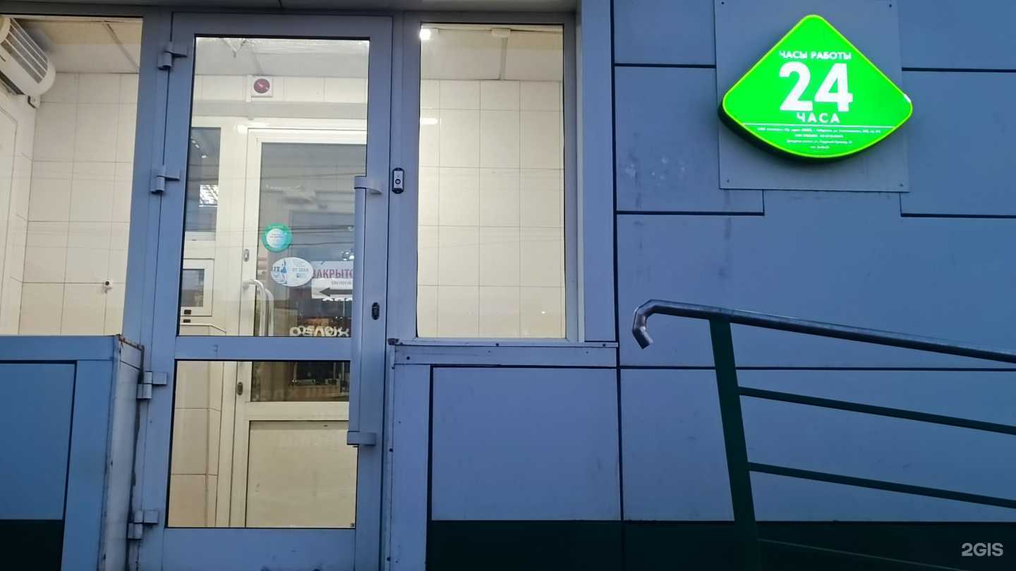 Отзывы на компанию Аптекарь.рф в Хабаровске c фото