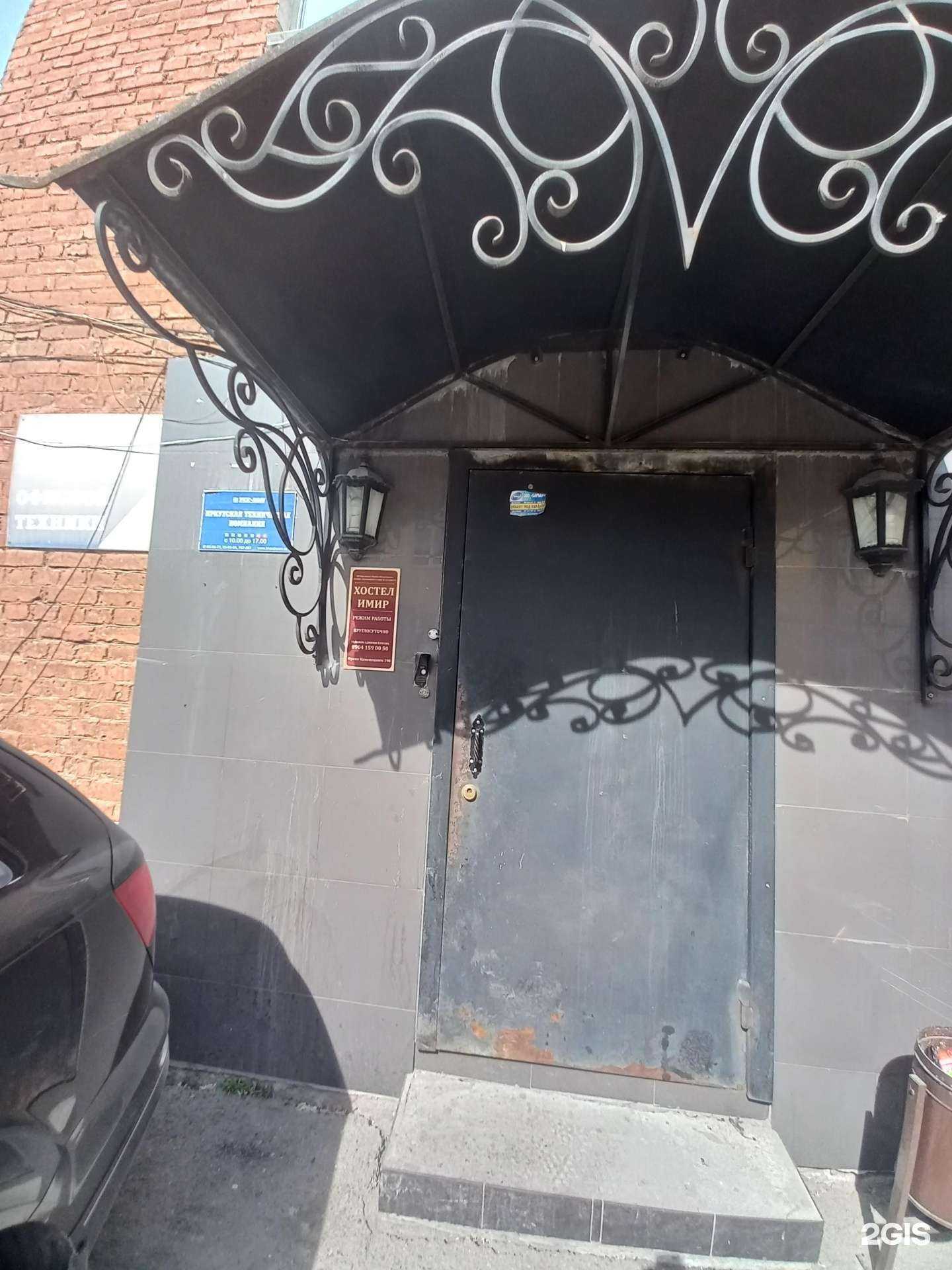 Отзывы на компанию Иркутская техническая компания в Иркутске c фото