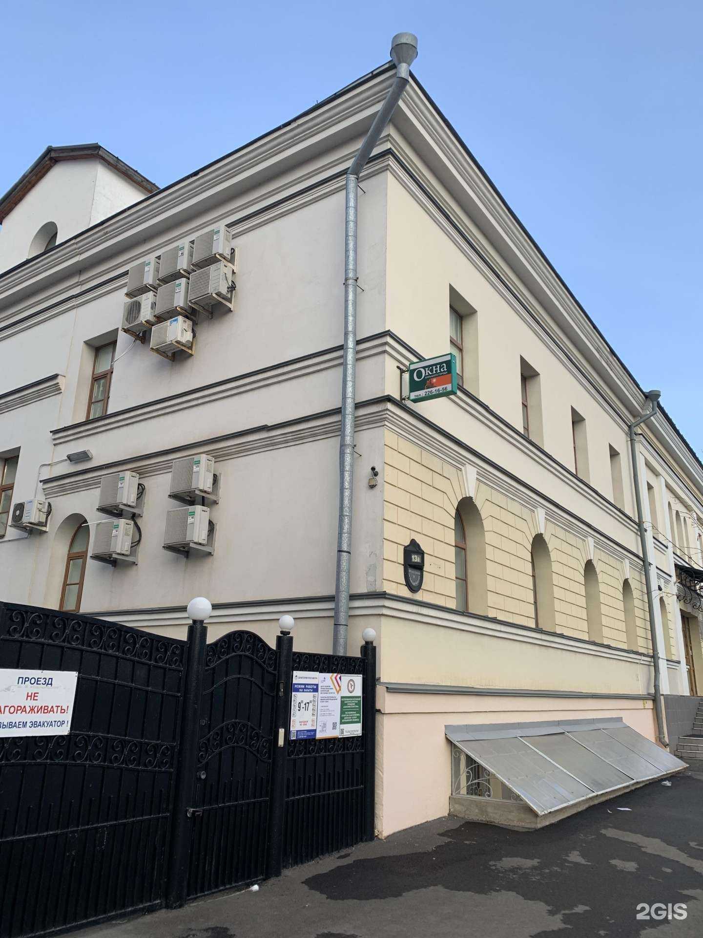 Отзывы на компанию Санатории России в Казани c фото - фотография 2 из 2