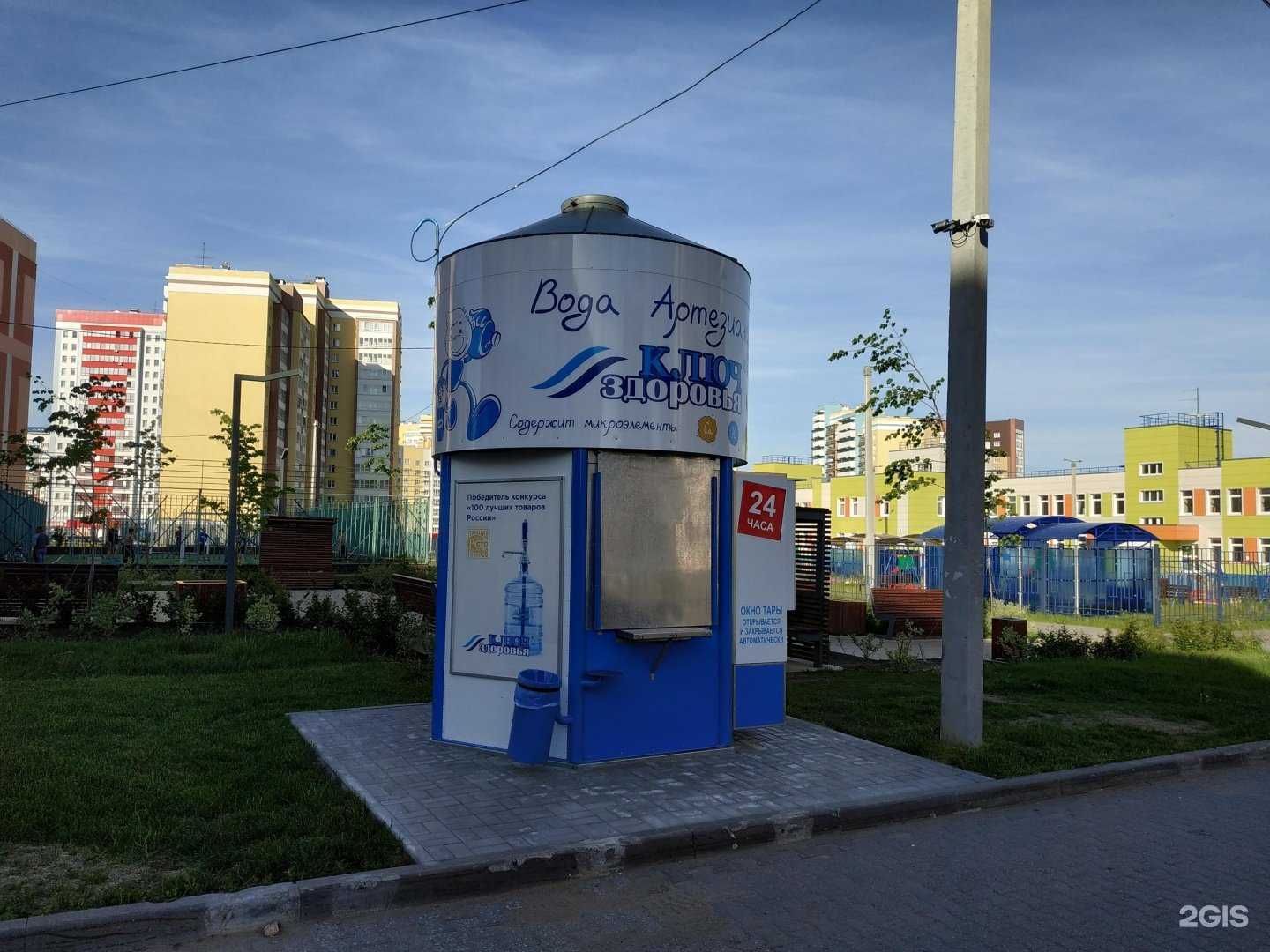 Отзывы на компанию Ключ здоровья в г. Киров c фото