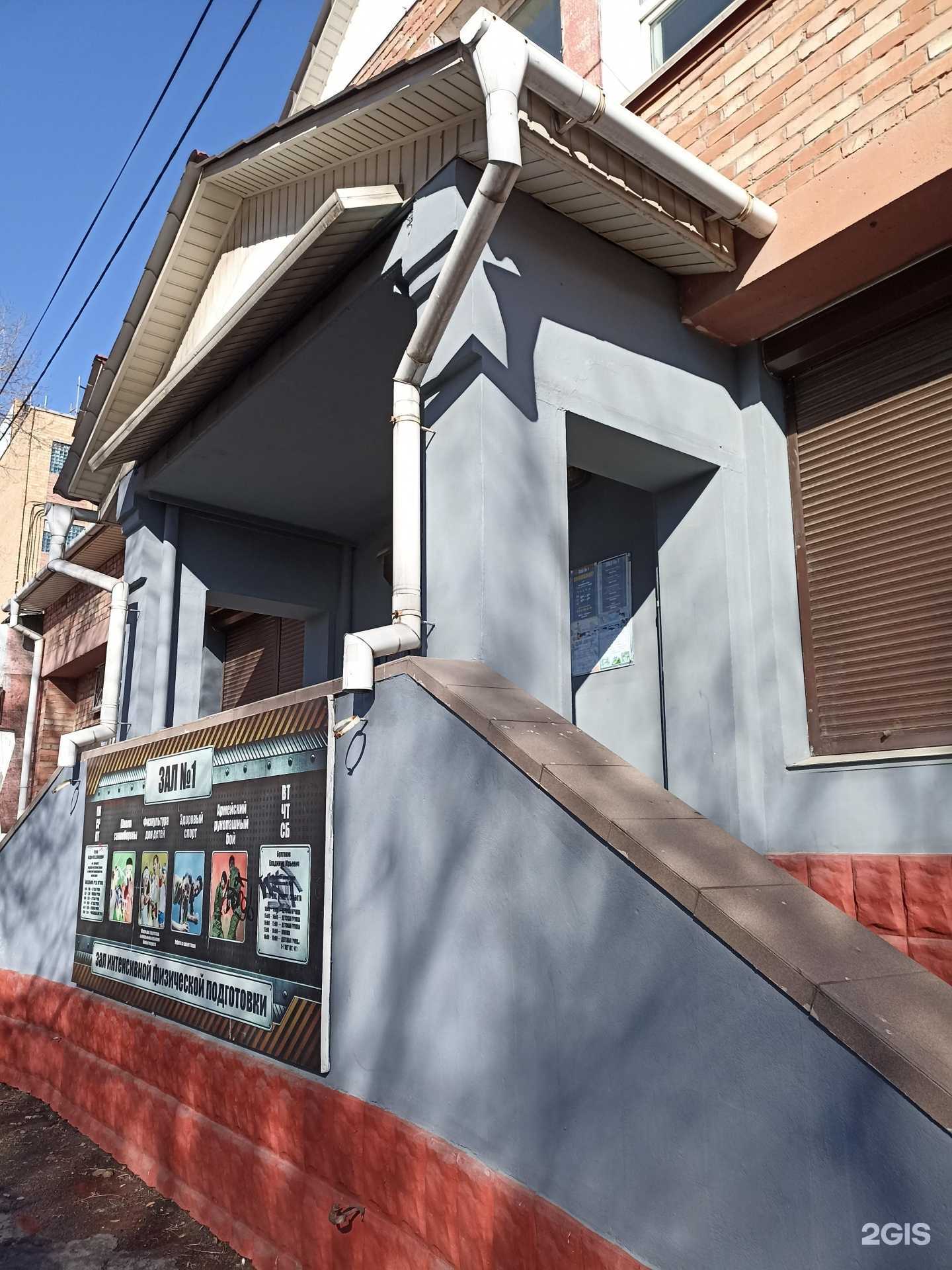 Отзывы на компанию Спортивный зал в Абакане c фото