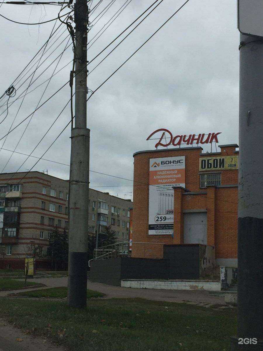 Отзывы на компанию Магазин обоев в Тамбове c фото