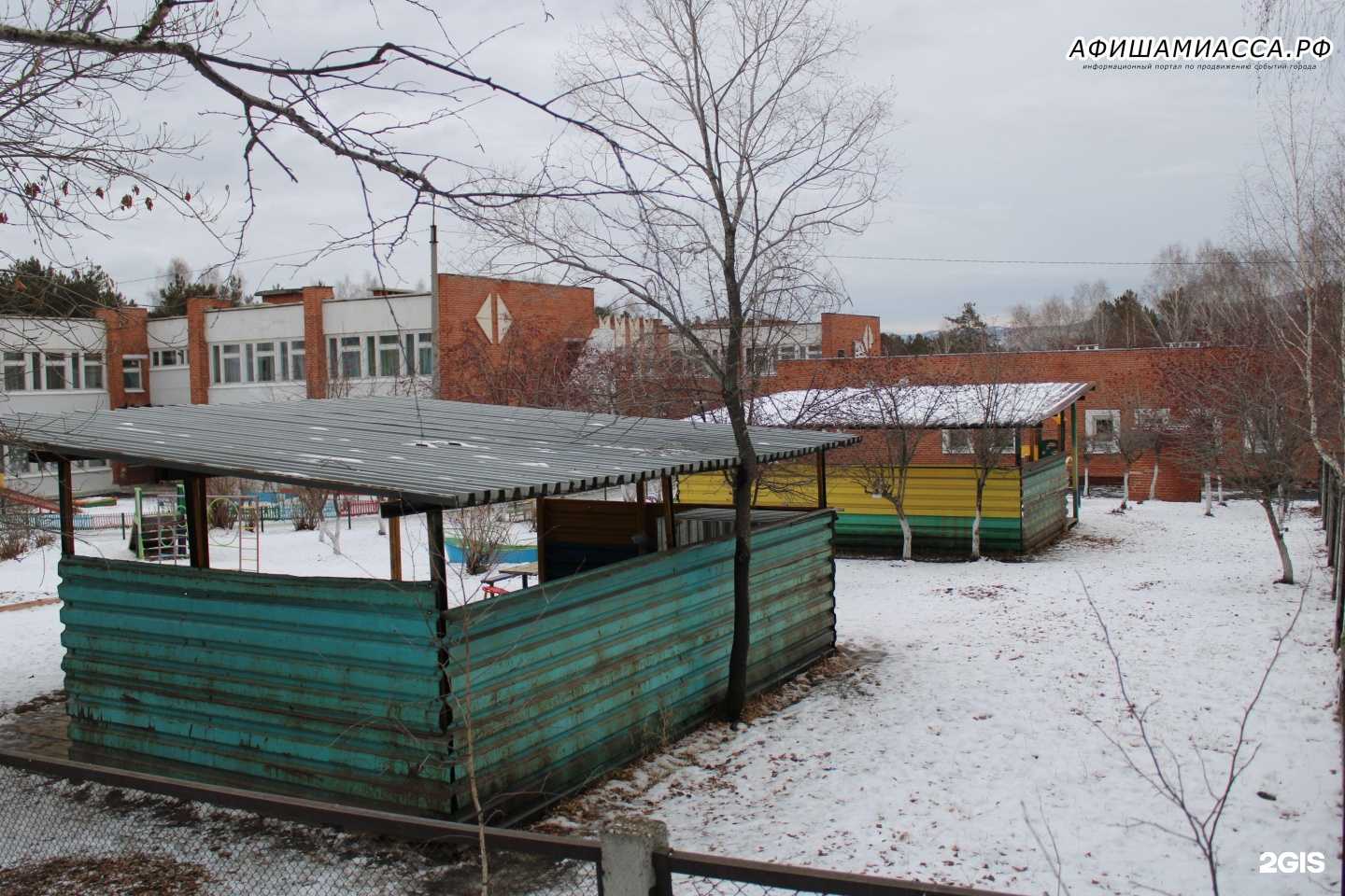 Отзывы на компанию Дельфиненок в Миассе c фото