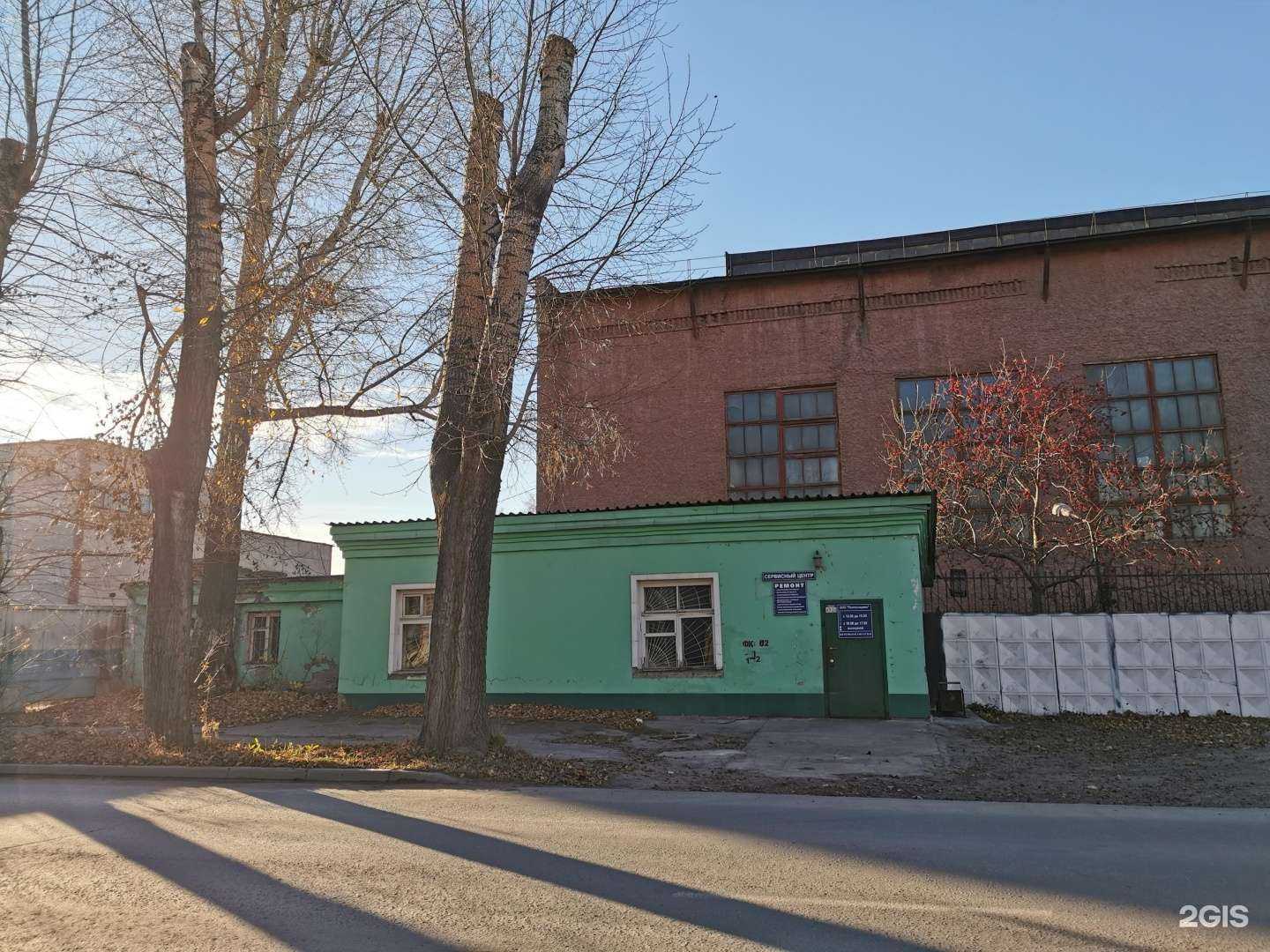 Отзывы на компанию РемТехСервис в Новосибирске c фото - фотография 2 из 2